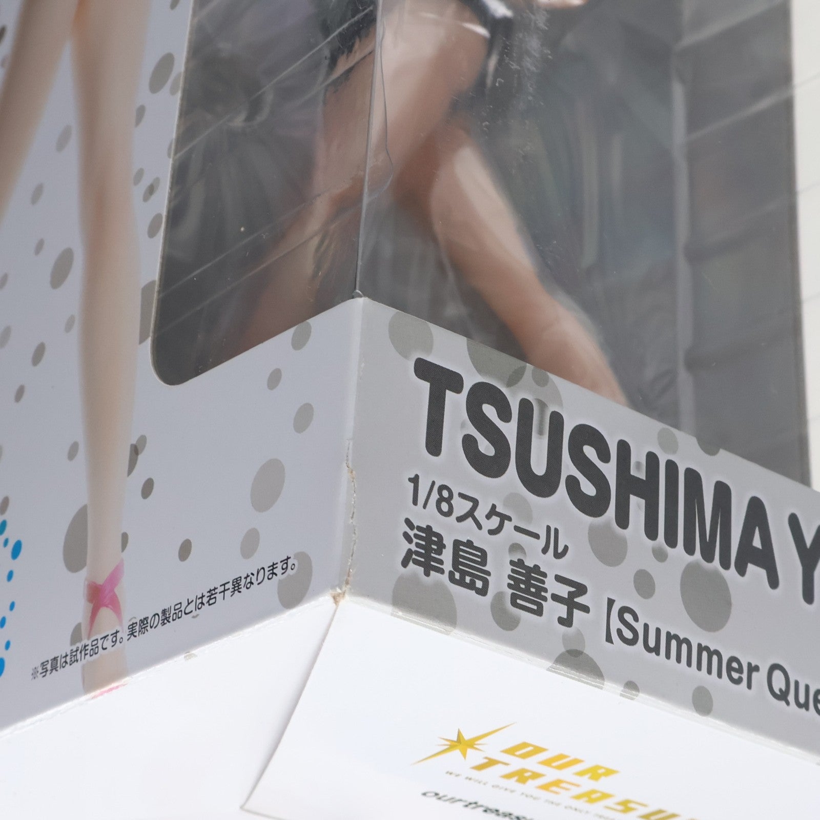 【中古即納】[FIG] 東京フィギュア限定 津島善子【Summer Queens】(つしまよしこ) ラブライブ!サンシャイン!! 1/8 完成品 フィギュア アワートレジャー(20190531)