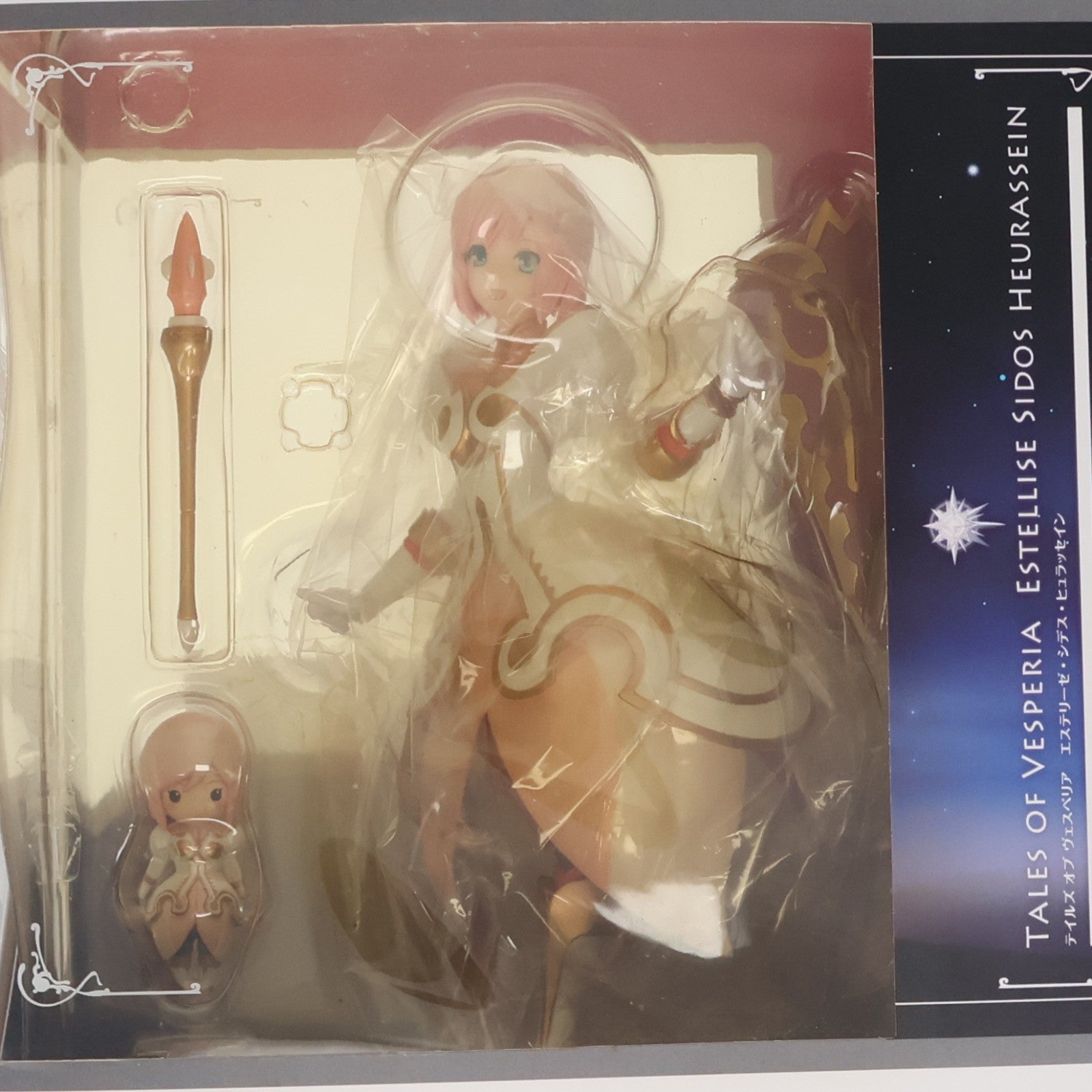 【中古即納】[FIG] エステリーゼ・シデス・ヒュラッセイン テイルズ オブ ヴェスペリア 1/8 完成品 フィギュア アルター(20140209)