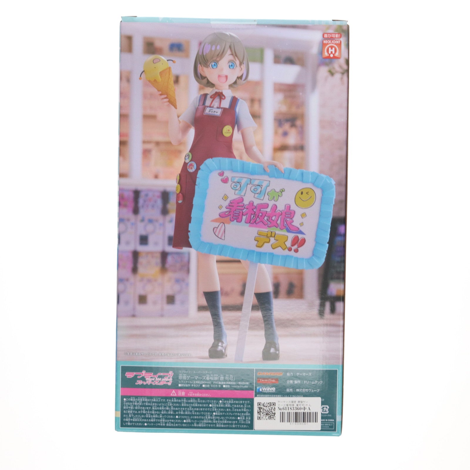 【中古即納】[FIG] ゲーマーズ限定 原宿ゲーマーズ看板娘 唐可可(たんくぅくぅ) ラブライブ!スーパースター!! 1/7 完成品 フィギュア ウェーブ(WAVE)(20240520)