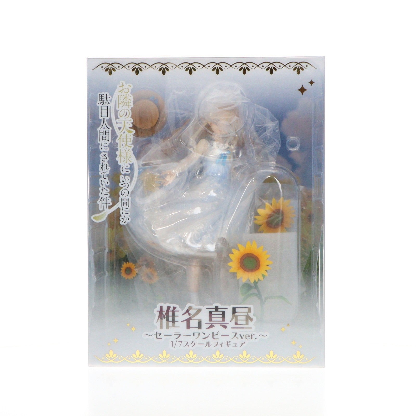 【中古即納】[FIG] 椎名真昼(しいなまひる) ～セーラーワンピースver.～ お隣の天使様にいつの間にか駄目人間にされていた件 1/7 完成品 フィギュア タイトープロダクツオンラインストア限定(50101280) Spiritale(スピリテイル)(20241031)