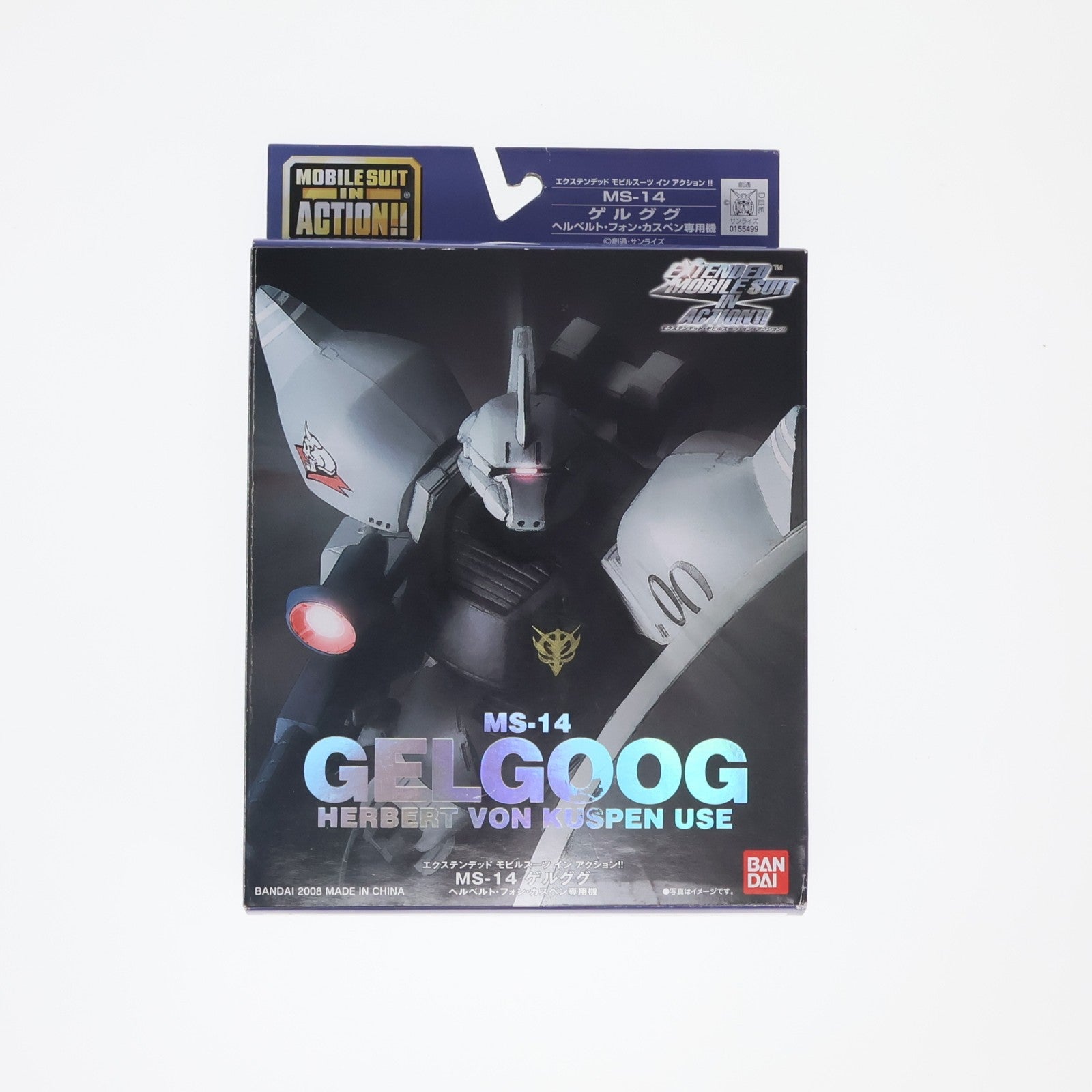 【中古即納】[FIG] EXTENDED MS IN ACTION!!(エクステンデッド・モビルスーツ・イン・アクション) ゲルググ(ヘルベルト・フォン・カスペン専用機) 機動戦士ガンダム MS IGLOO 黙示録0079 完成品 可動フィギュア バンダイ(20081025)