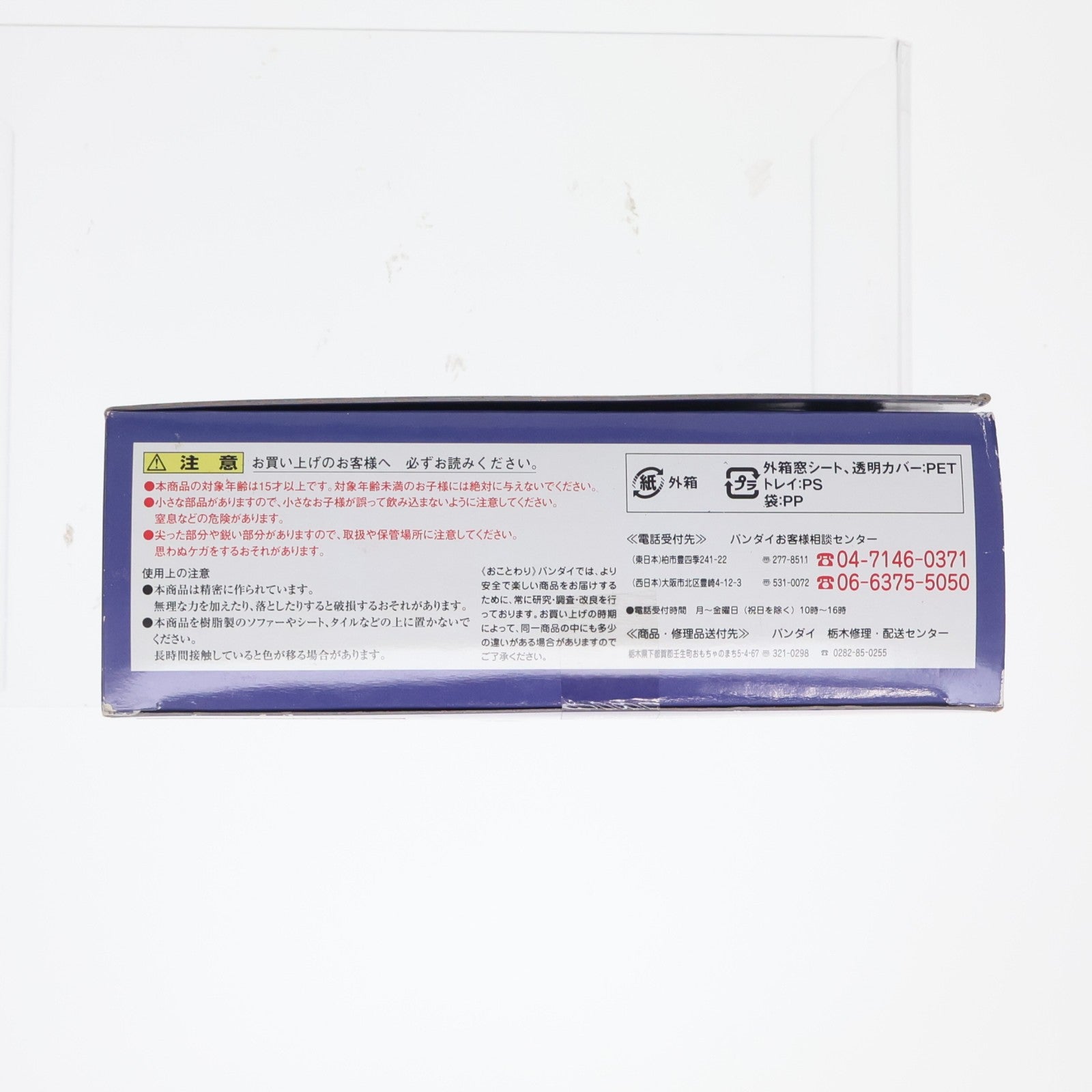 【中古即納】[FIG] EXTENDED MS IN ACTION!!(エクステンデッド・モビルスーツ・イン・アクション) ゲルググ(ヘルベルト・フォン・カスペン専用機) 機動戦士ガンダム MS IGLOO 黙示録0079 完成品 可動フィギュア バンダイ(20081025)