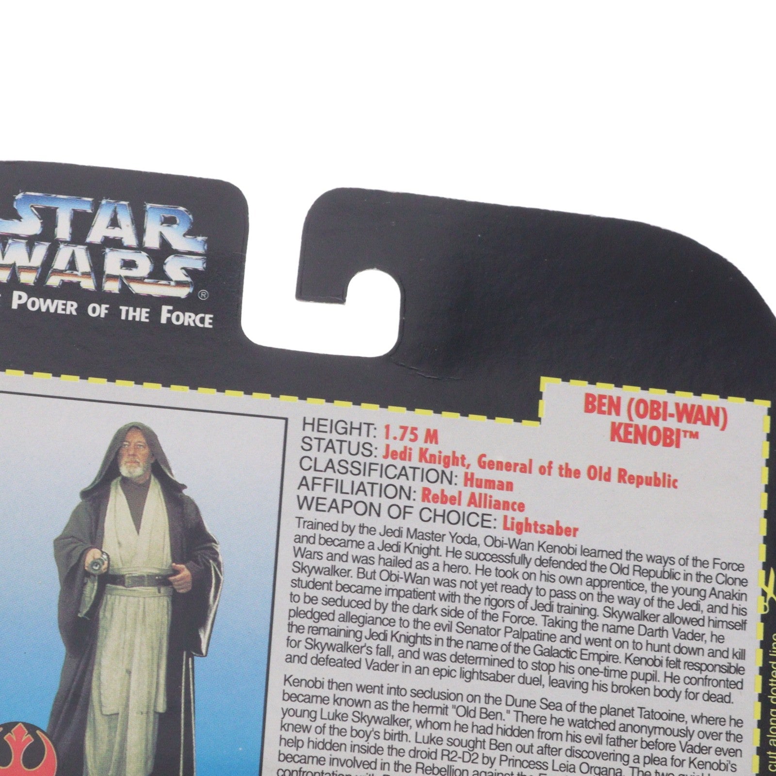【中古即納】[FIG] スター・ウォーズ ベーシックフィギュア オビ=ワン・ケノービ STAR WARS 完成品 可動フィギュア(69576) ハズブロ(19951231)