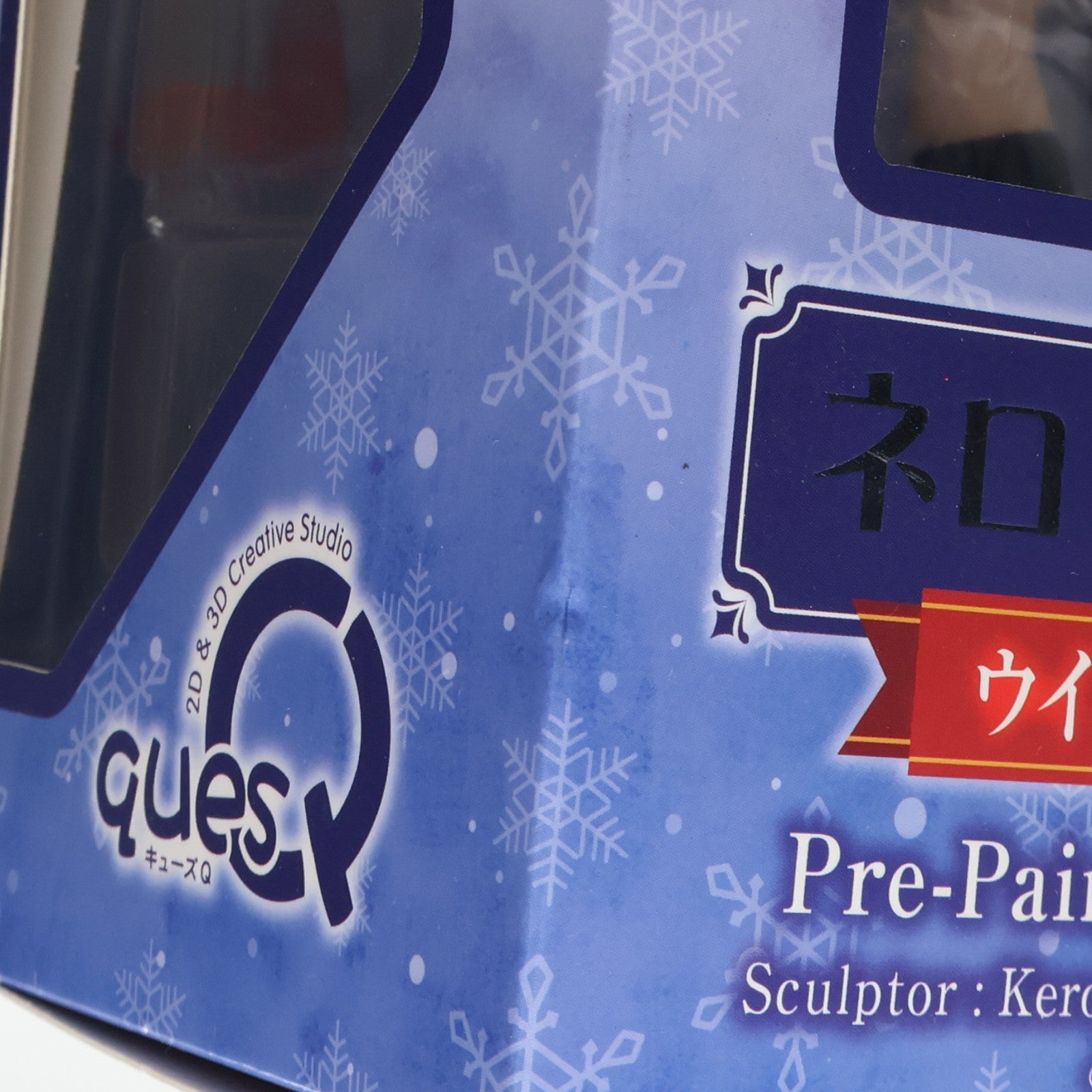 【中古即納】[FIG] ネロ・クラウディウス ウインター・ローマ衣装 Fate/EXTELLA LINK(フェイト/エクステラ リンク) 1/7 完成品 フィギュア ローソン&HMV限定 キューズQ(20201231)