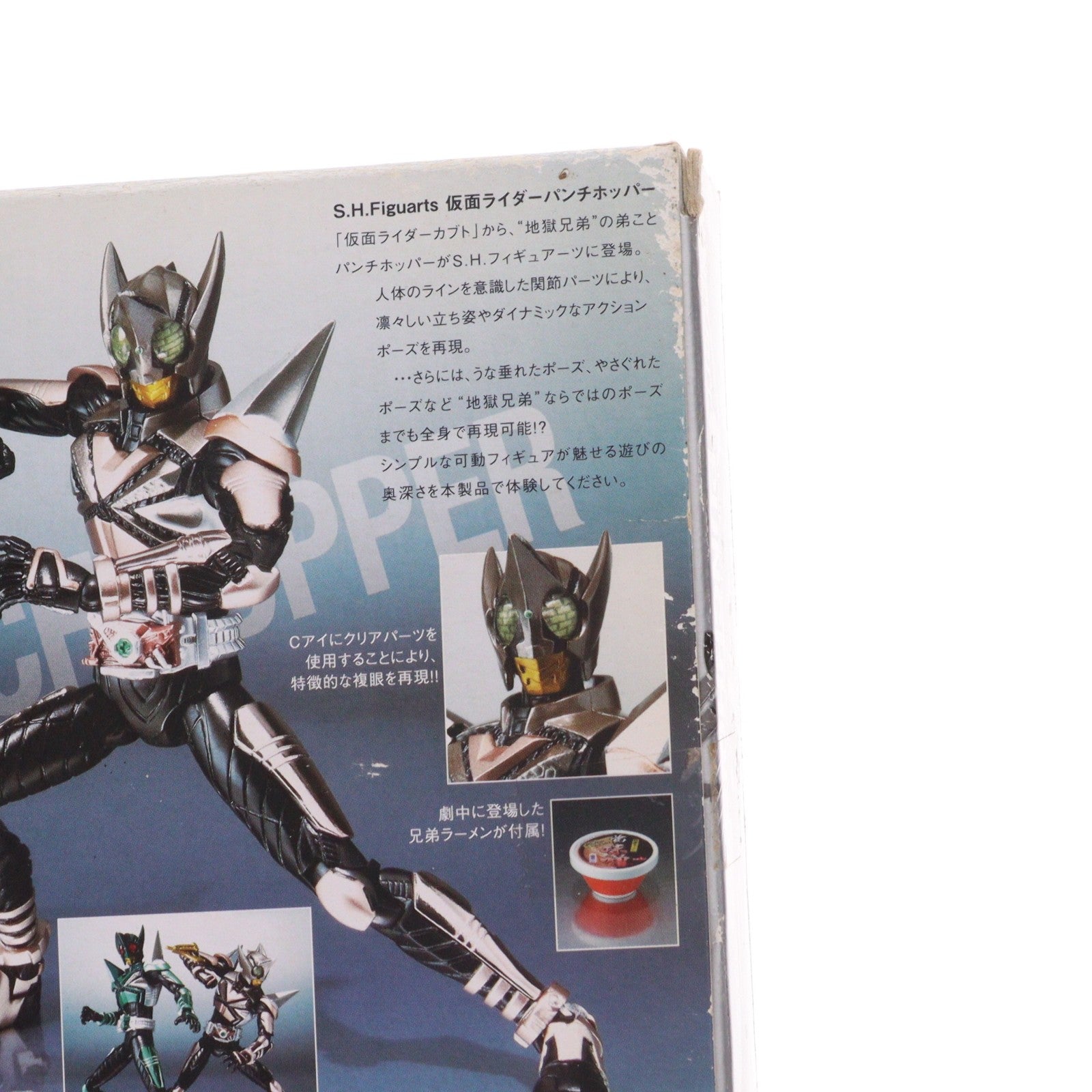 【中古即納】[FIG] S.H.Figuarts(フィギュアーツ) パンチホッパー 仮面ライダーカブト 完成品 可動フィギュア バンダイ(20100522)