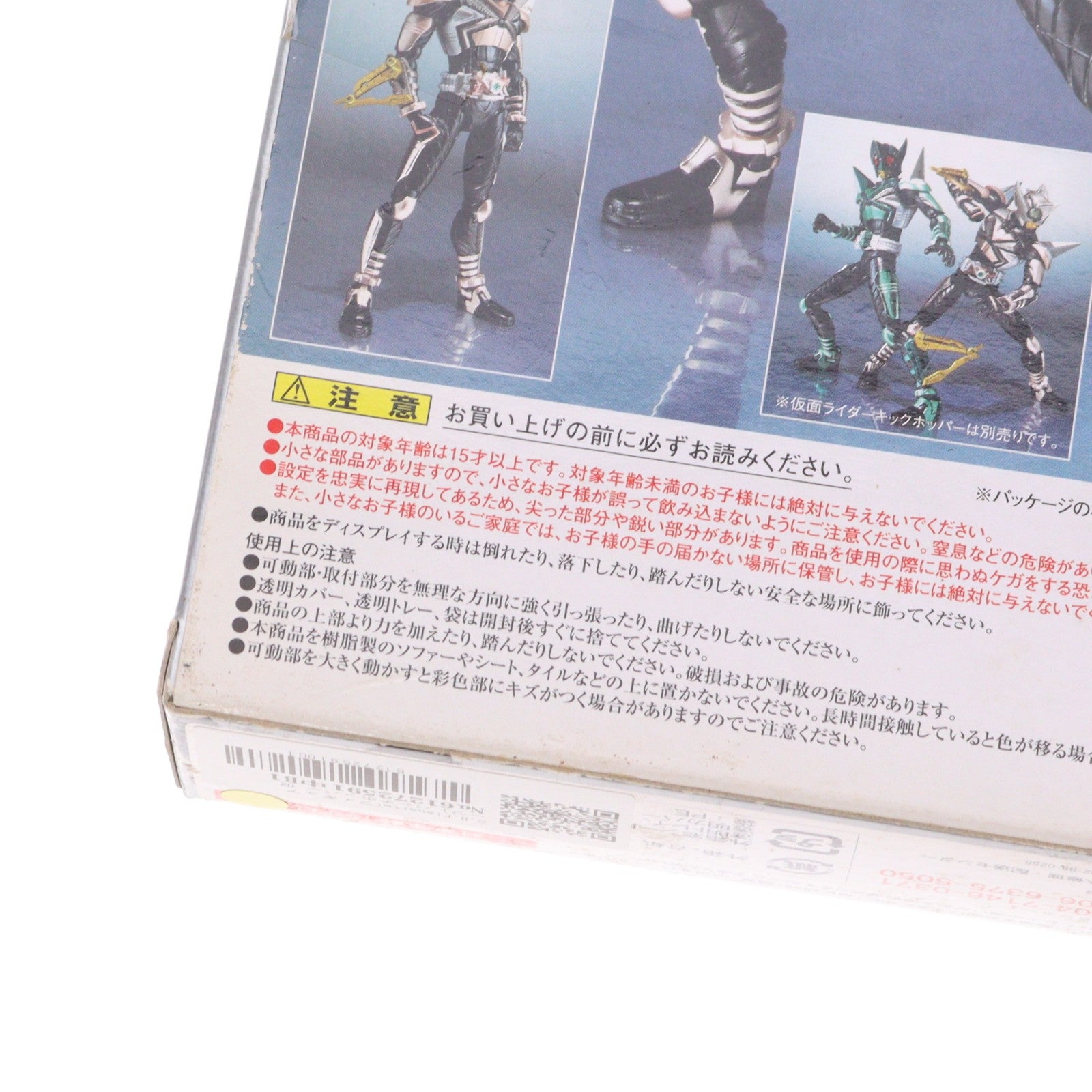 【中古即納】[FIG] S.H.Figuarts(フィギュアーツ) パンチホッパー 仮面ライダーカブト 完成品 可動フィギュア バンダイ(20100522)