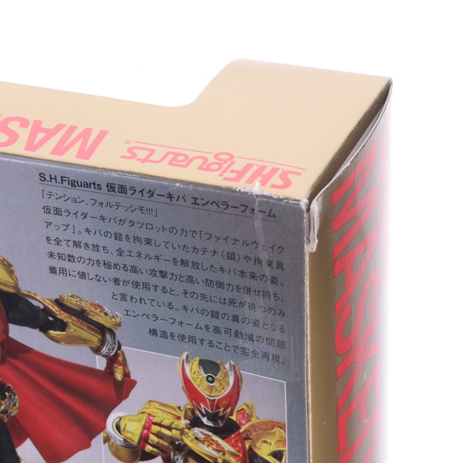 【中古即納】[FIG] S.H.Figuarts(フィギュアーツ) 仮面ライダーキバ エンペラーフォーム 仮面ライダーキバ 完成品 可動フィギュア バンダイ(20101120)