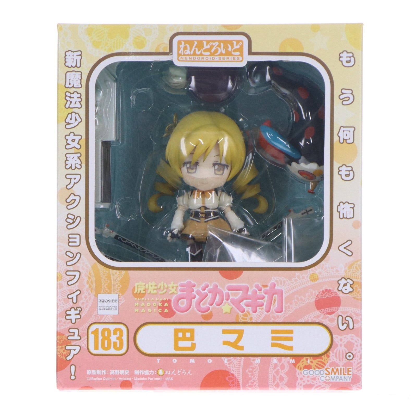 【中古即納】[FIG] ねんどろいど 183 巴マミ(ともえまみ) 魔法少女まどか☆マギカ 完成品 可動フィギュア グッドスマイルカンパニー(20111229)