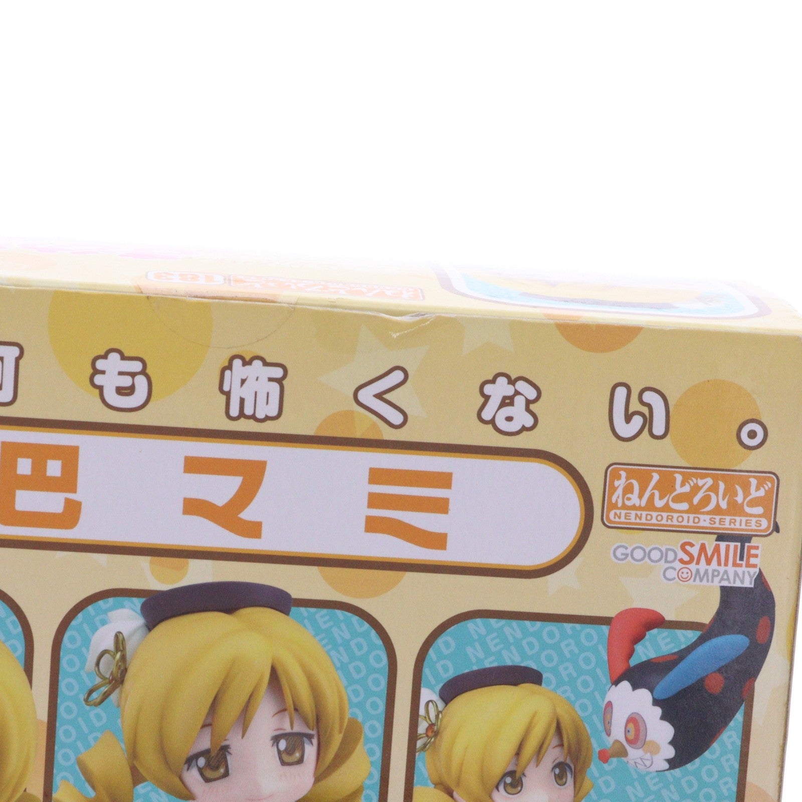 【中古即納】[FIG] ねんどろいど 183 巴マミ(ともえまみ) 魔法少女まどか☆マギカ 完成品 可動フィギュア グッドスマイルカンパニー(20111229)