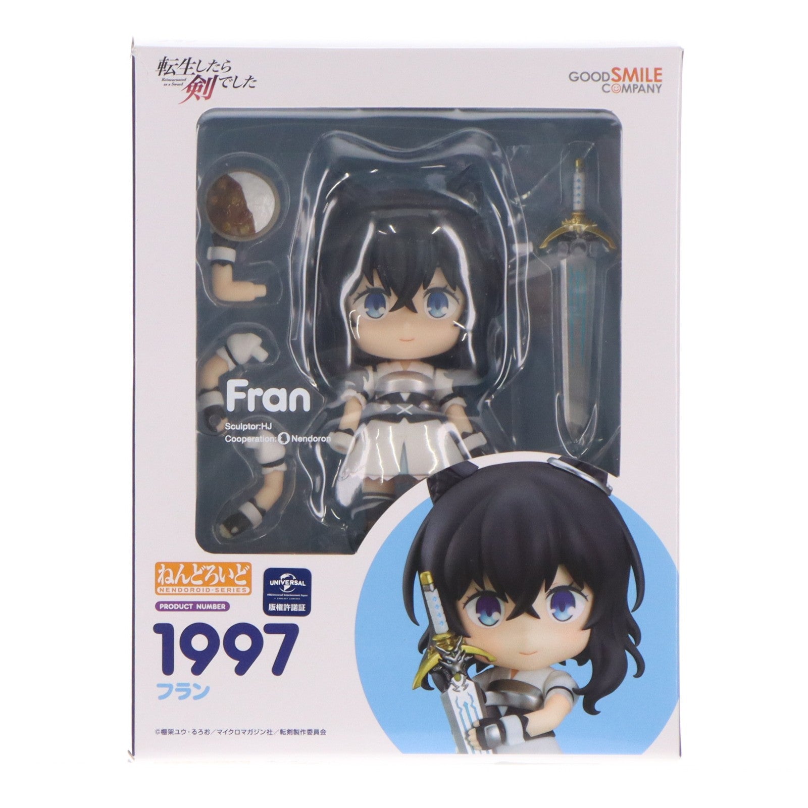 【中古即納】[FIG] ねんどろいど 1997 フラン 転生したら剣でした 完成品 可動フィギュア グッドスマイルカンパニー(20230622)