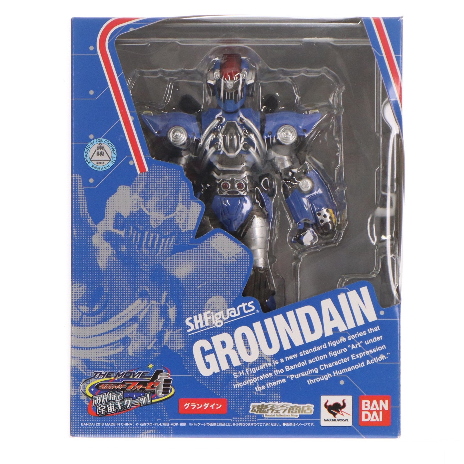 【中古即納】[FIG] 魂ウェブ商店限定 S.H.Figuarts(フィギュアーツ) グランダイン 仮面ライダーフォーゼ THE MOVIE みんなで宇宙キターッ! 完成品 可動フィギュア バンダイ(20130322)