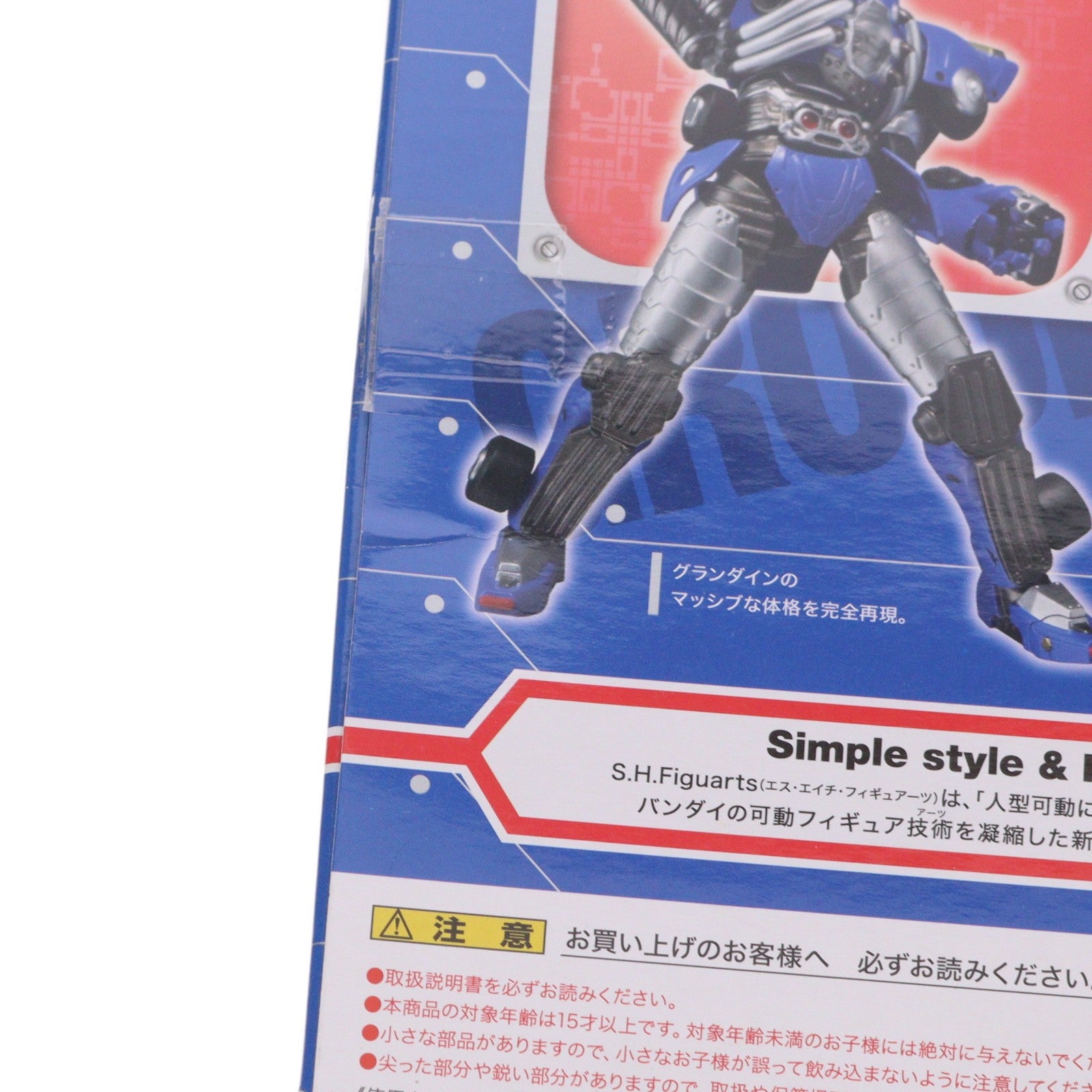 【中古即納】[FIG] 魂ウェブ商店限定 S.H.Figuarts(フィギュアーツ) グランダイン 仮面ライダーフォーゼ THE MOVIE みんなで宇宙キターッ! 完成品 可動フィギュア バンダイ(20130322)