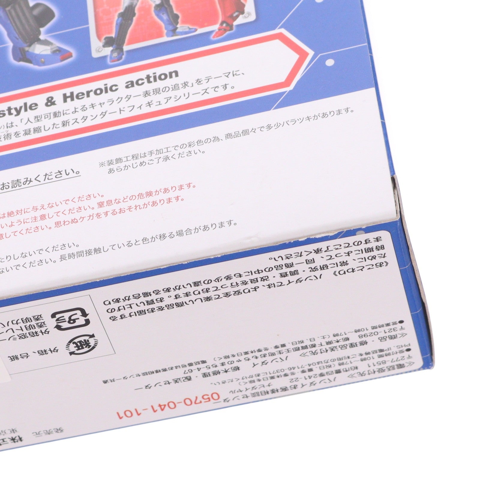 【中古即納】[FIG] 魂ウェブ商店限定 S.H.Figuarts(フィギュアーツ) グランダイン 仮面ライダーフォーゼ THE MOVIE みんなで宇宙キターッ! 完成品 可動フィギュア バンダイ(20130322)