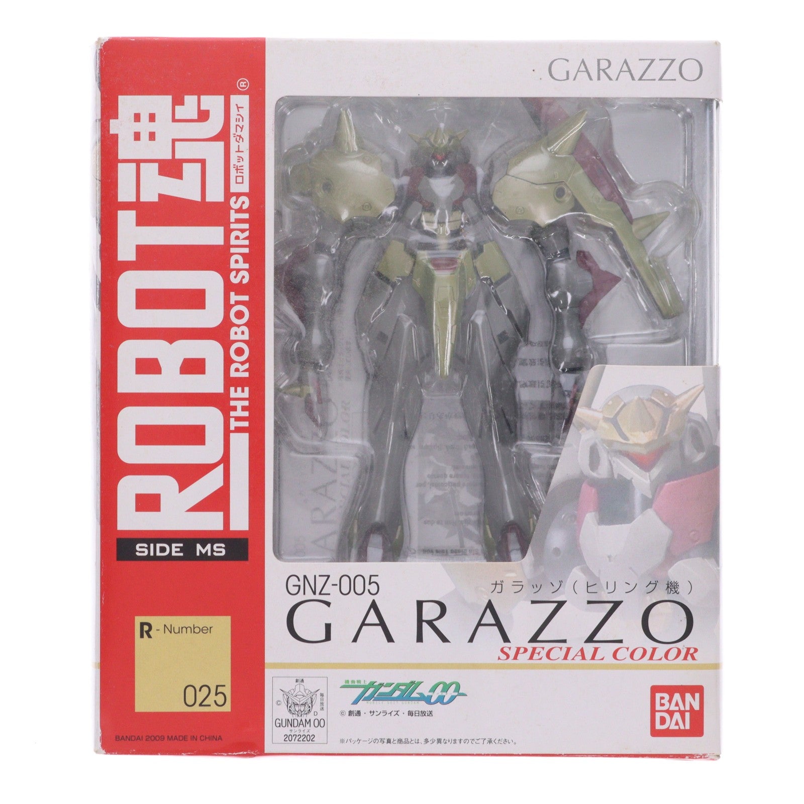 【中古即納】[FIG] ROBOT魂(SIDE MS) ガラッゾ ヒリング機 機動戦士ガンダム00(ダブルオー) 完成品 可動フィギュア バンダイ(20090620)