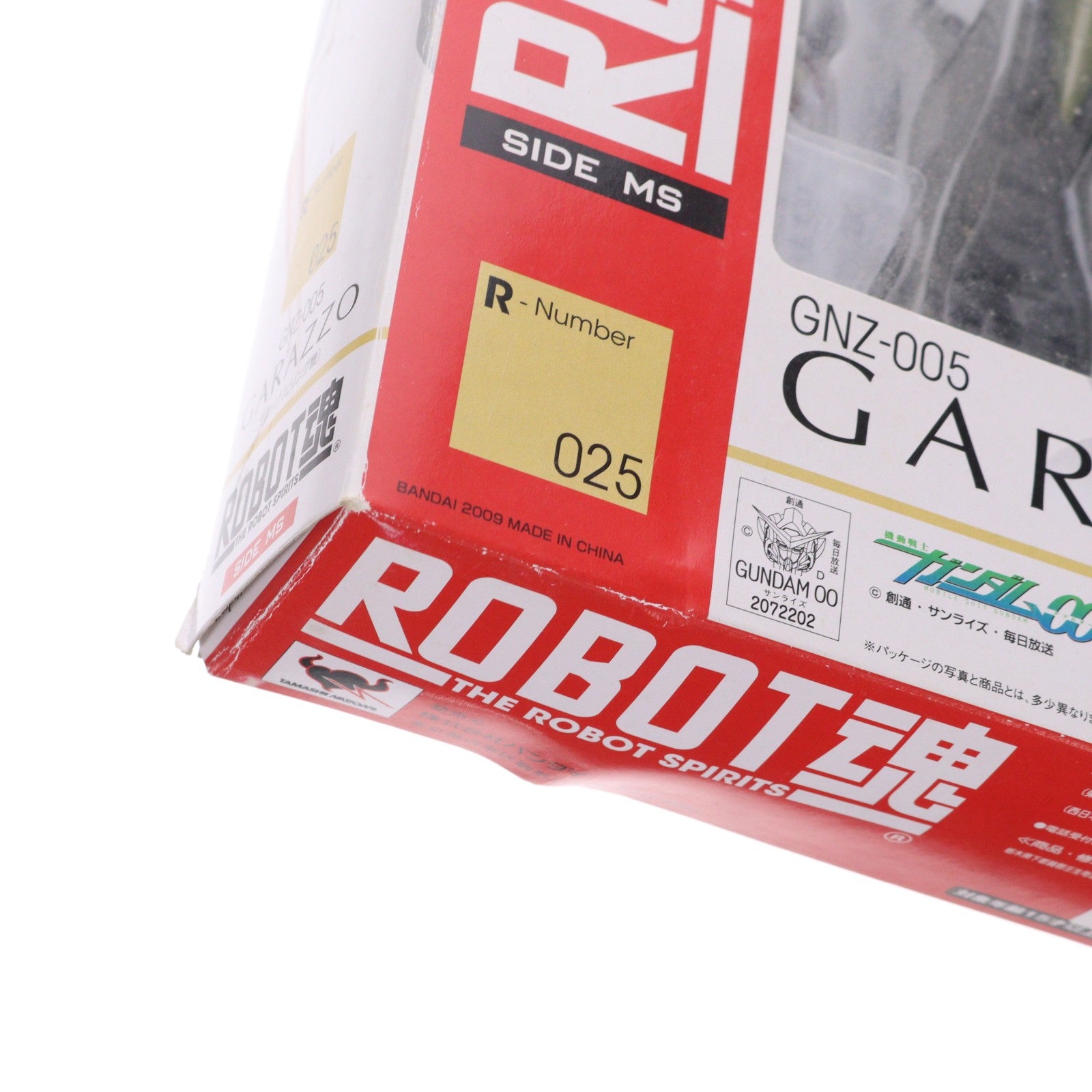 【中古即納】[FIG] ROBOT魂(SIDE MS) ガラッゾ ヒリング機 機動戦士ガンダム00(ダブルオー) 完成品 可動フィギュア バンダイ(20090620)