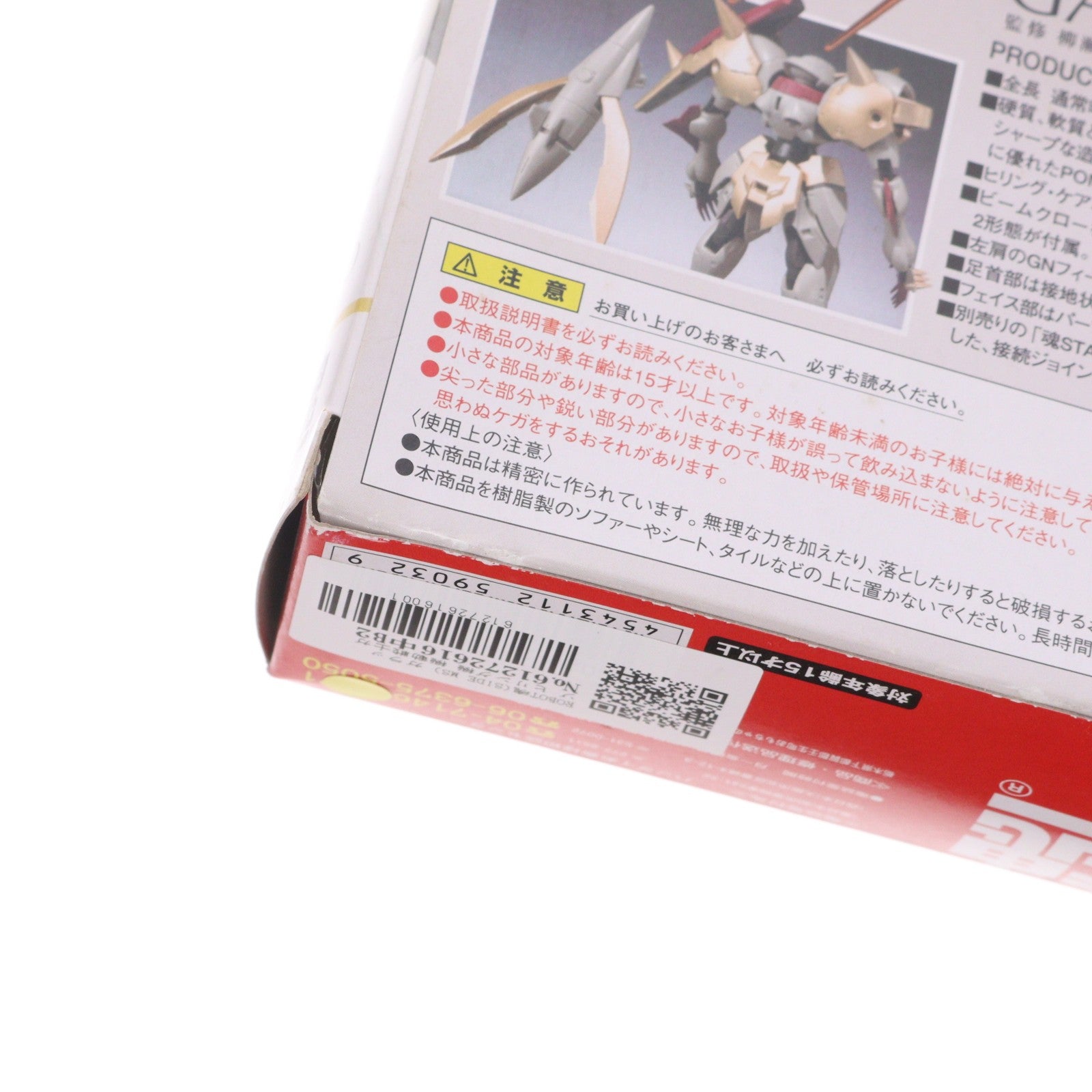 【中古即納】[FIG] ROBOT魂(SIDE MS) ガラッゾ ヒリング機 機動戦士ガンダム00(ダブルオー) 完成品 可動フィギュア バンダイ(20090620)
