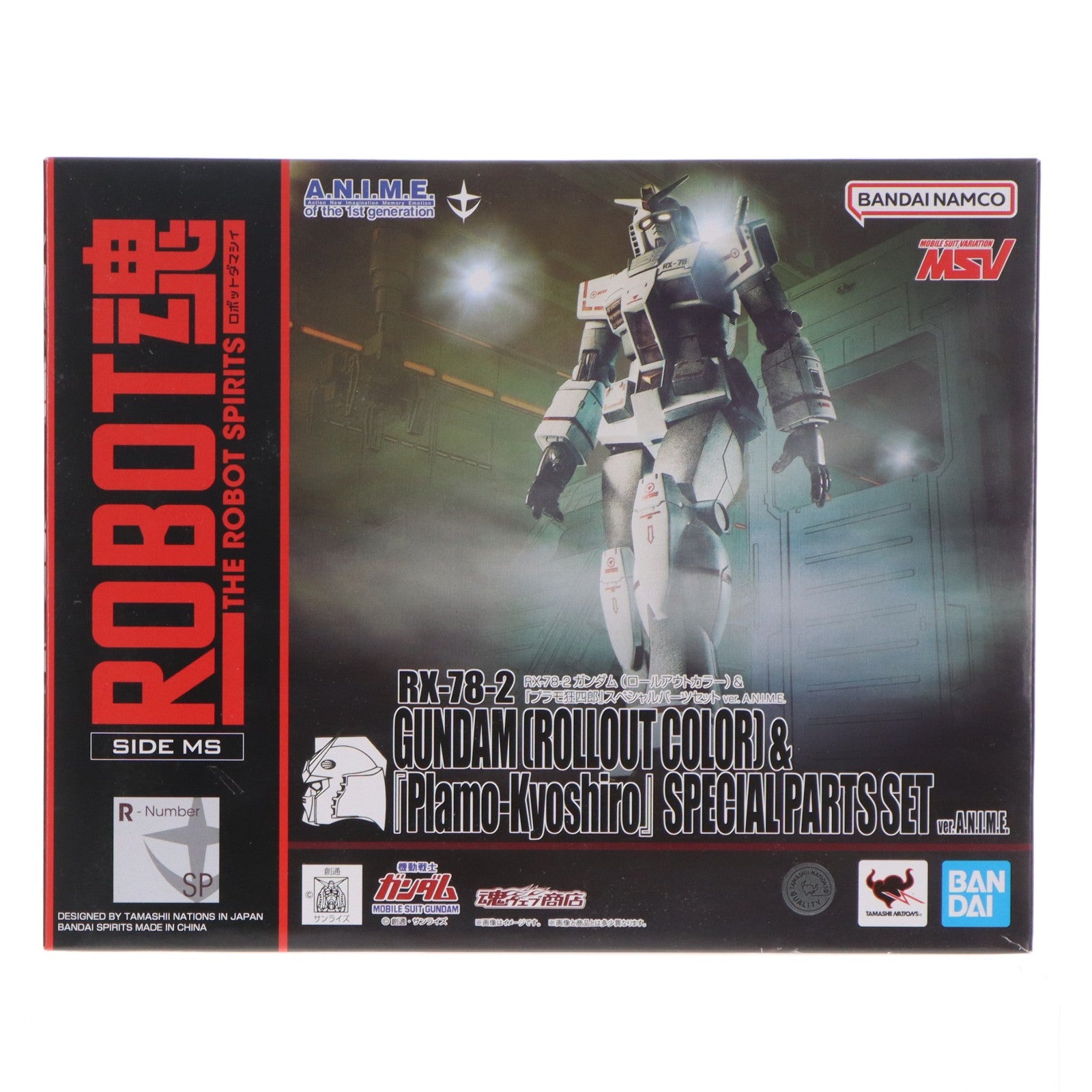 【中古即納】[FIG] 魂ウェブ商店限定 ROBOT魂(SIDE MS) RX-78-2 ガンダム(ロールアウトカラー)&『プラモ狂四郎』スペシャルパーツセット ver. A.N.I.M.E. 機動戦士ガンダム 完成品 可動フィギュア バンダイスピリッツ(20230630)