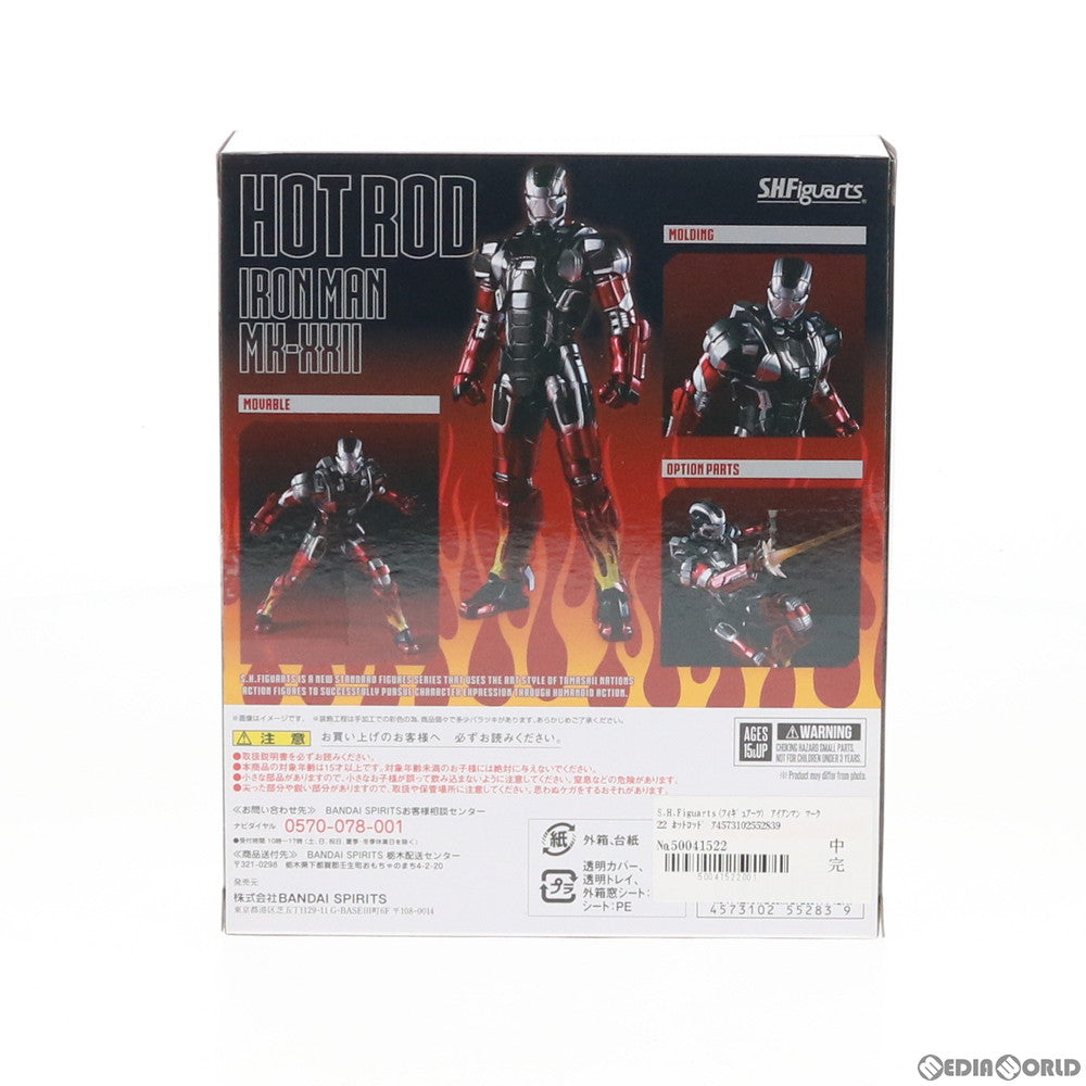 【中古即納】[FIG] S.H.Figuarts(フィギュアーツ) アイアンマン マーク22 ホットロッド アイアンマン3 完成品 可動フィギュア MARVEL AGE OF HEROES EXHIBITION大阪会場限定 バンダイスピリッツ(20181215)
