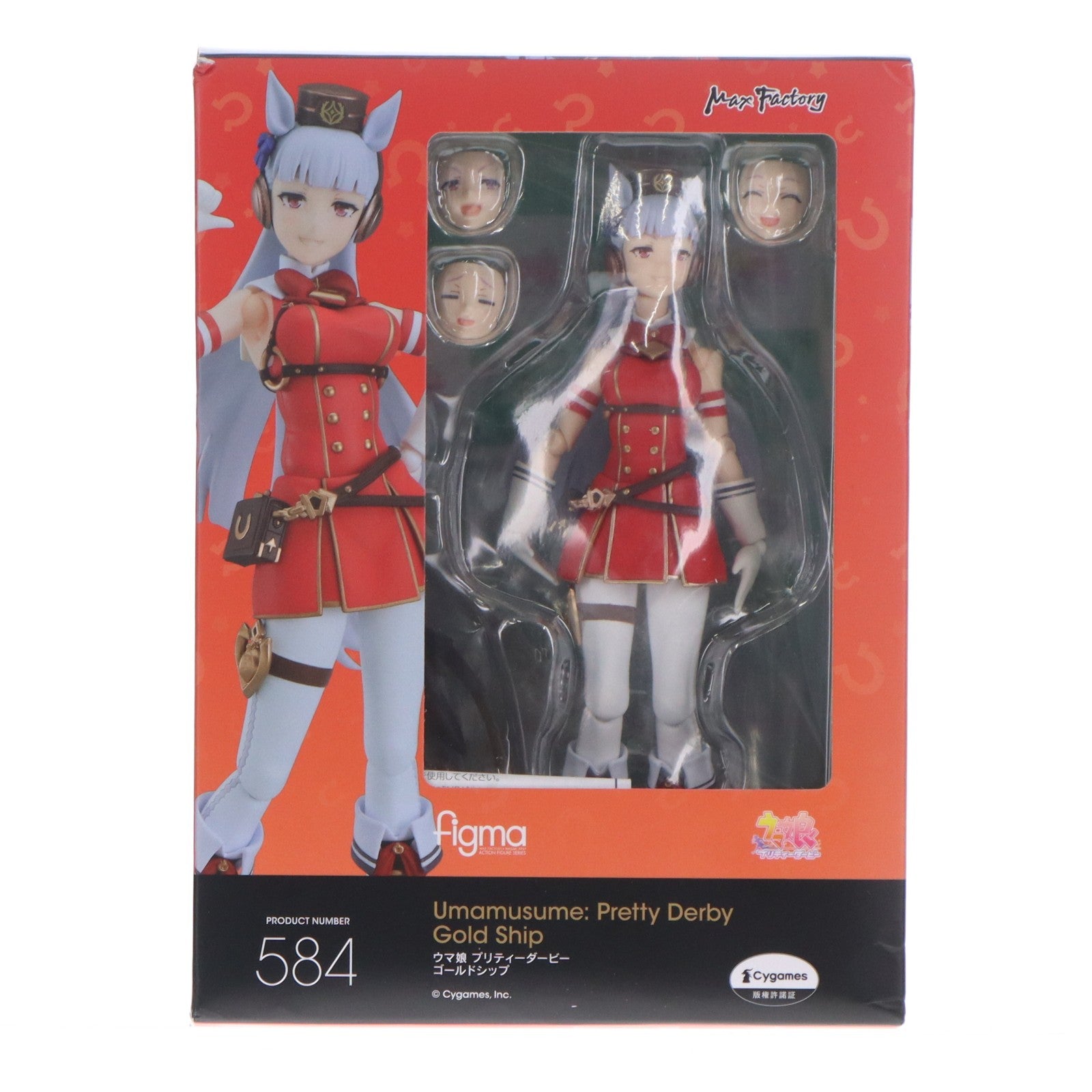 【中古即納】[FIG] figma(フィグマ) 584 ゴールドシップ ウマ娘 プリティーダービー 完成品 可動フィギュア マックスファクトリー(20230715)