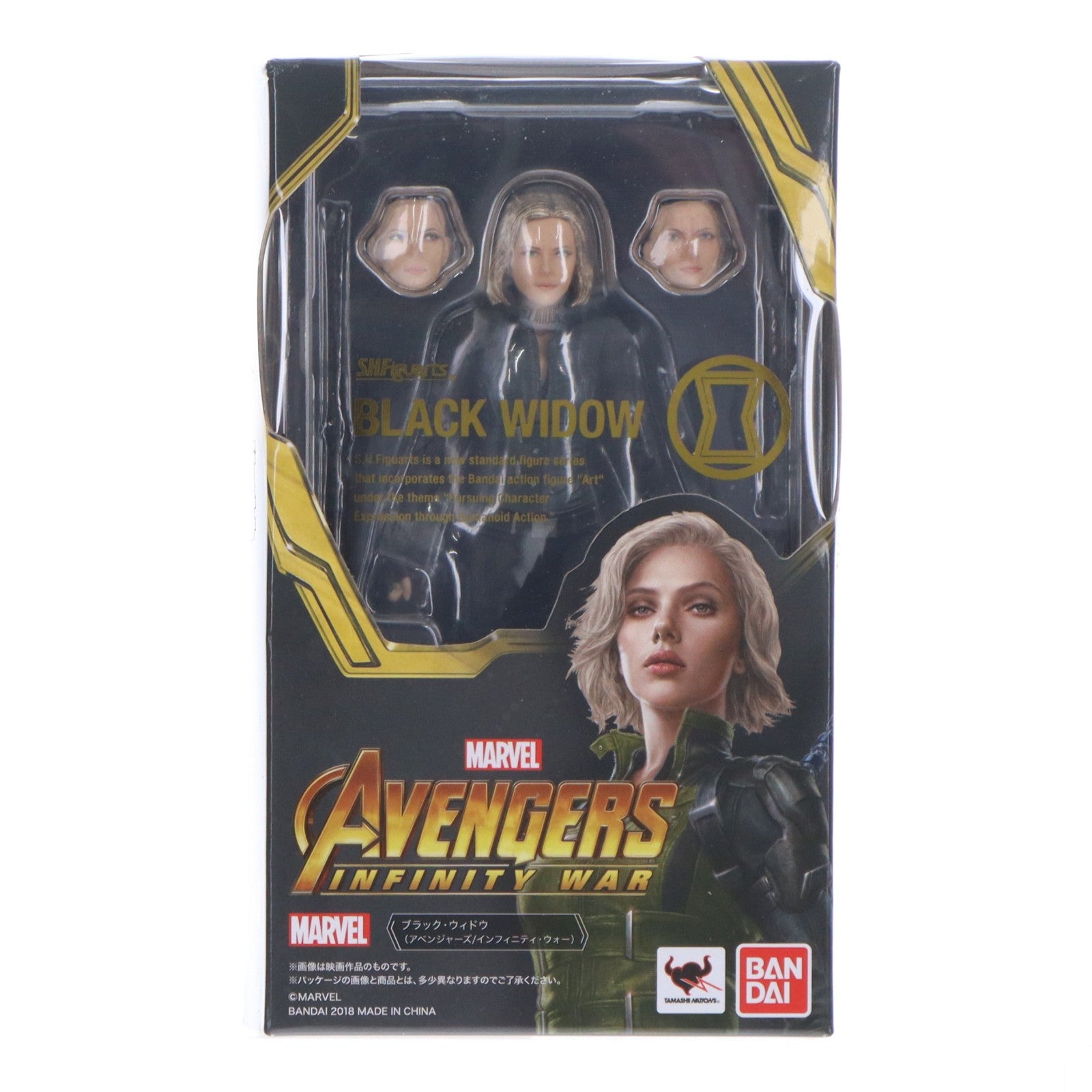 【中古即納】[FIG] S.H.Figuarts(フィギュアーツ) ブラック・ウィドウ(アベンジャーズ/インフィニティ・ウォー) 完成品 可動フィギュア バンダイ(20180728)