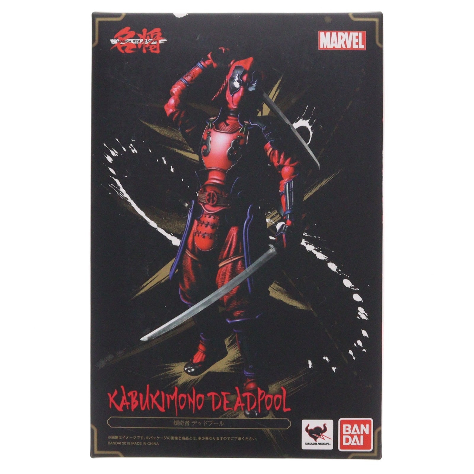 【中古即納】[FIG] 名将MANGA REALIZATION(マンガリアリゼーション) 傾奇者 デッドプール MARVEL(マーベル) 完成品 可動フィギュア バンダイ(20180623)
