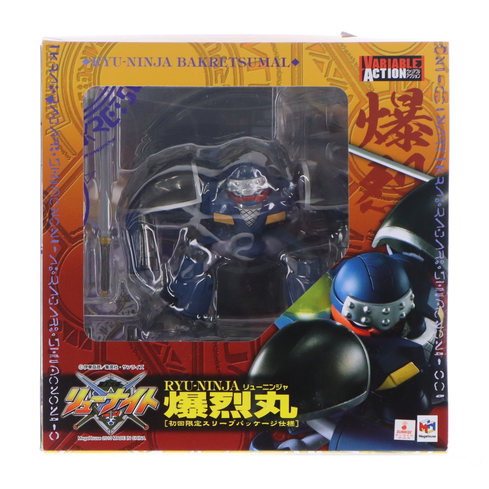 【中古即納】[FIG] ヴァリアブルアクション リューニンジャ・爆烈丸 覇王大系リューナイト 完成品 可動フィギュア メガハウス(20100331)