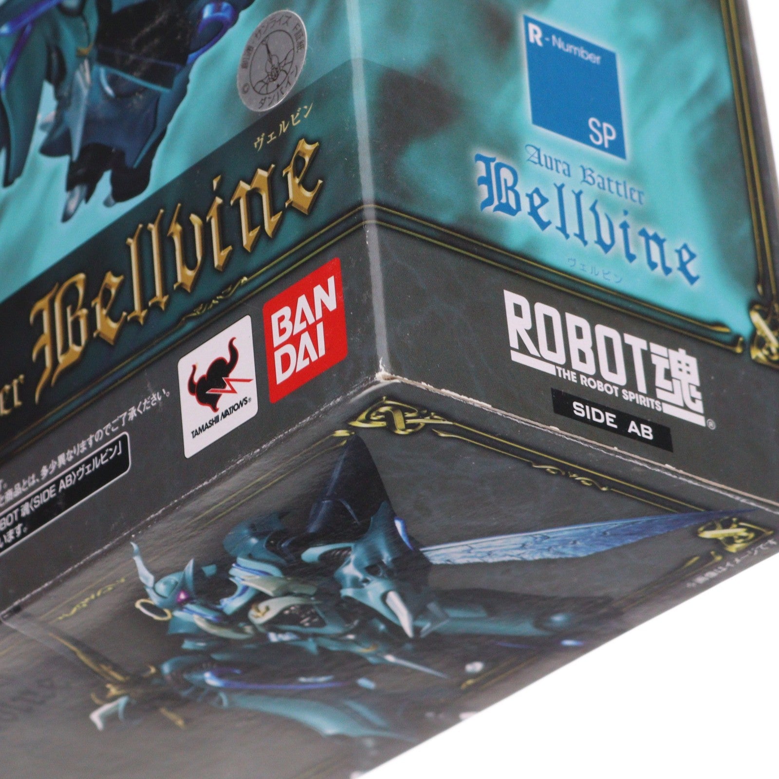 【中古即納】[FIG] 魂ウェブ商店限定 ROBOT魂(SIDE AB) ヴェルビン 聖戦士ダンバイン 完成品 可動フィギュア バンダイ(20180430)
