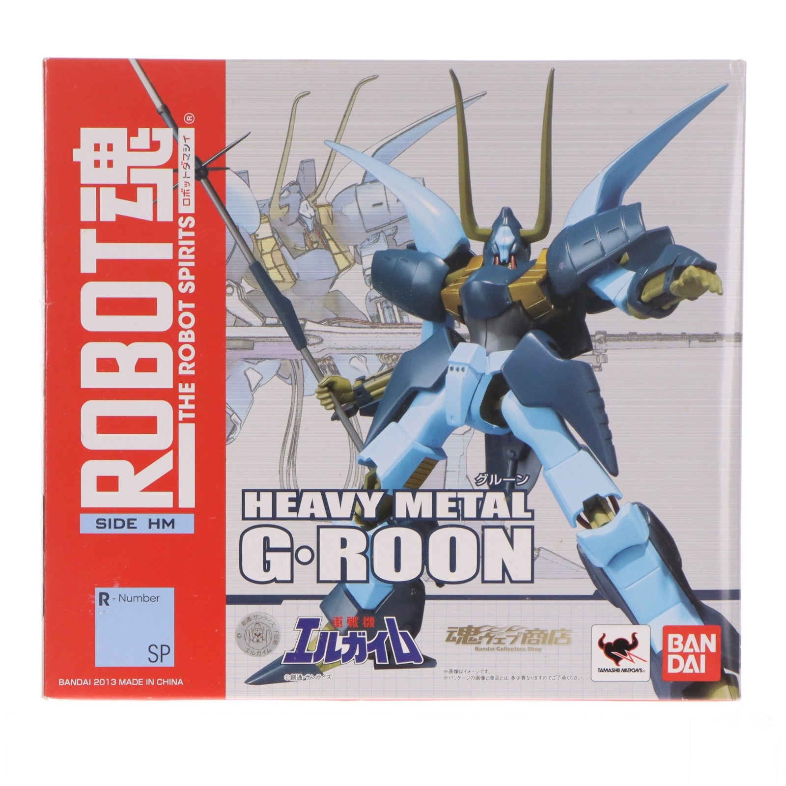 【中古即納】[FIG] 魂ウェブ商店限定 ROBOT魂(SIDE HM) グルーン 重戦機エルガイム 完成品 可動フィギュア バンダイ(20131031)