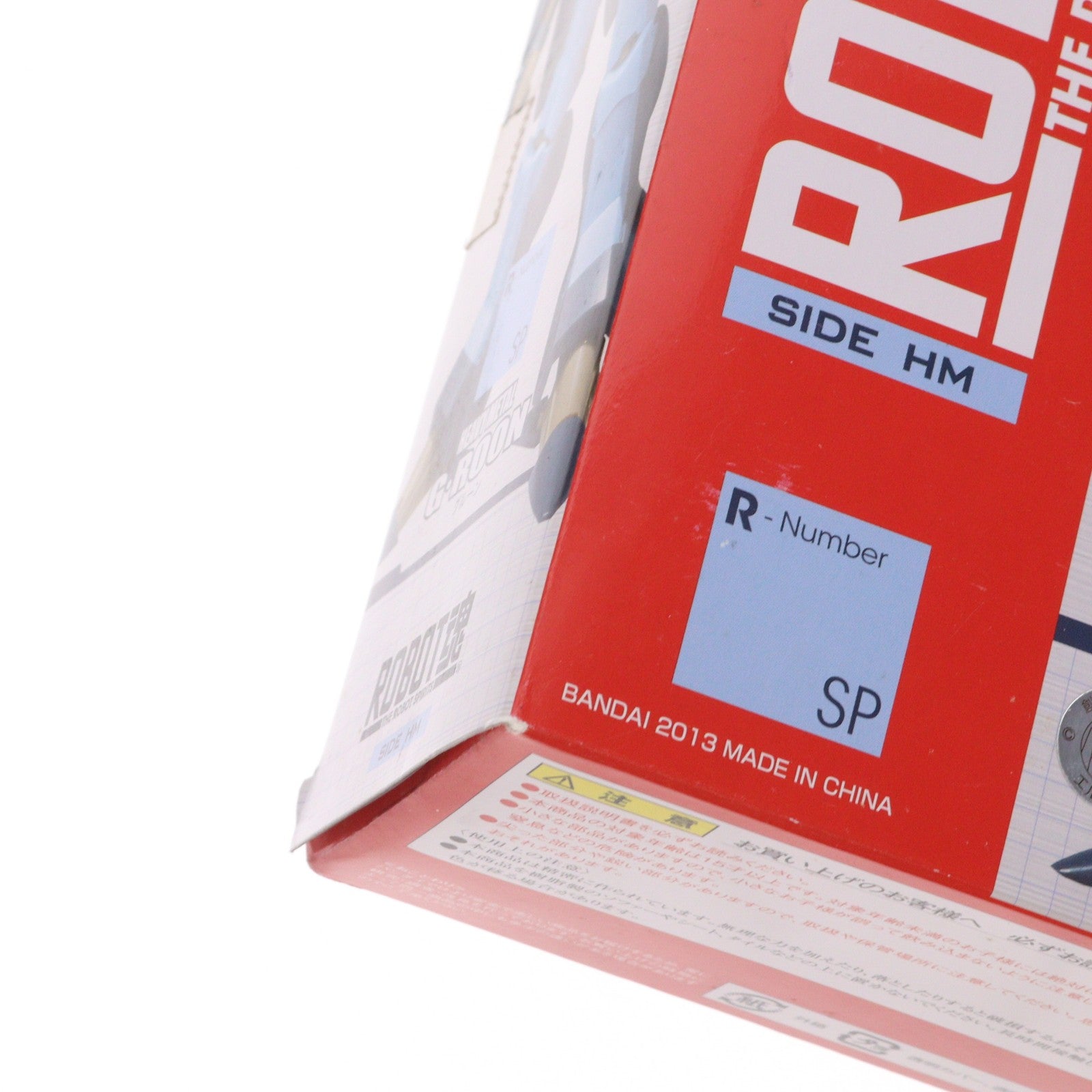 【中古即納】[FIG] 魂ウェブ商店限定 ROBOT魂(SIDE HM) グルーン 重戦機エルガイム 完成品 可動フィギュア バンダイ(20131031)