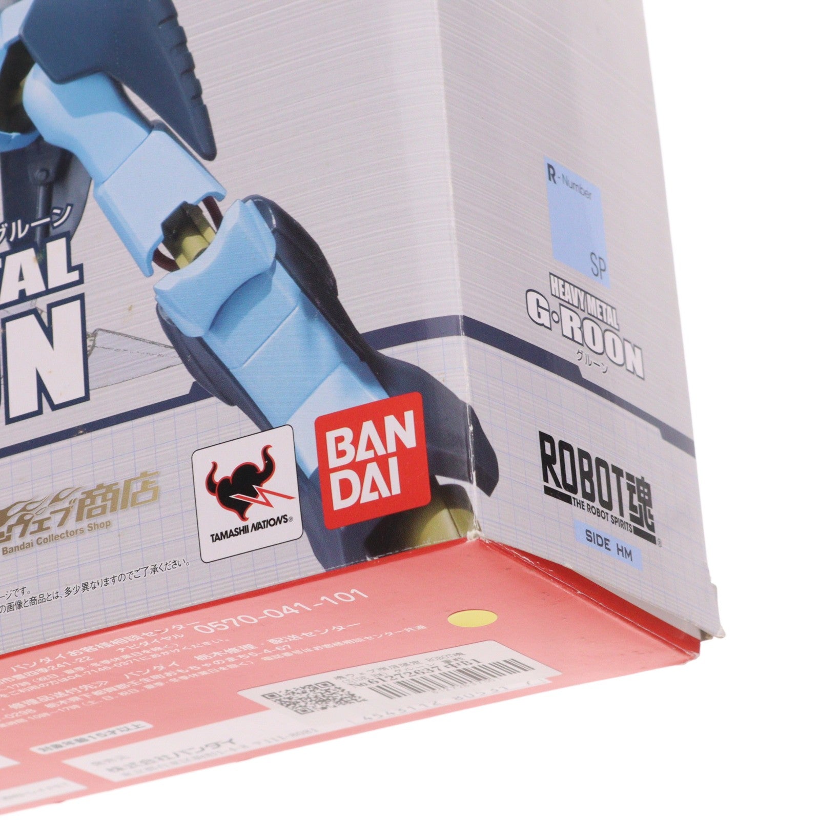 【中古即納】[FIG] 魂ウェブ商店限定 ROBOT魂(SIDE HM) グルーン 重戦機エルガイム 完成品 可動フィギュア バンダイ(20131031)