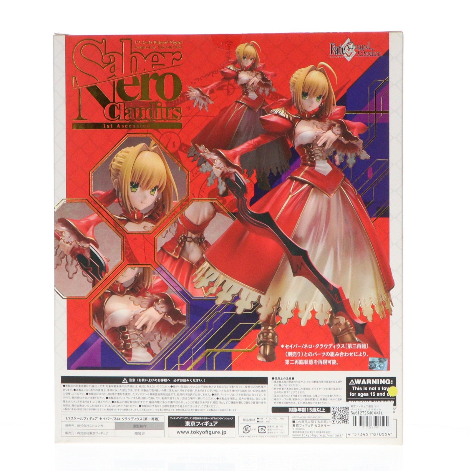 【中古即納】[FIG] 東京フィギュア限定 セイバー/ネロ・クラウディウス〔第一再臨〕 Fate/Grand Order(フェイト/グランドオーダー) 1/7 完成品 フィギュア ストロンガー(20190531)