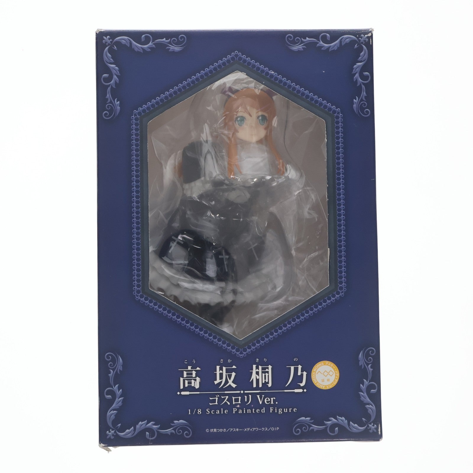 【中古即納】[FIG] 高坂桐乃(こうさかきりの) ゴスロリVer. 俺の妹がこんなに可愛いわけがない 1/8 完成品 フィギュア FREEing(フリーイング)(20111215)