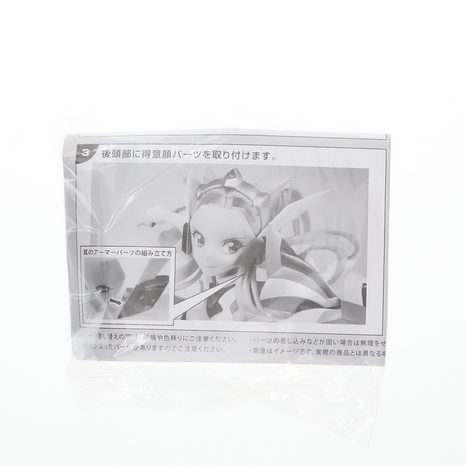 【中古即納】[FIG] ホビーストック購入特典付属 マリア・カデンツァヴナ・イヴ 戦姫絶唱シンフォギアGX 1/7 完成品 フィギュア ホビーストック(20220525)