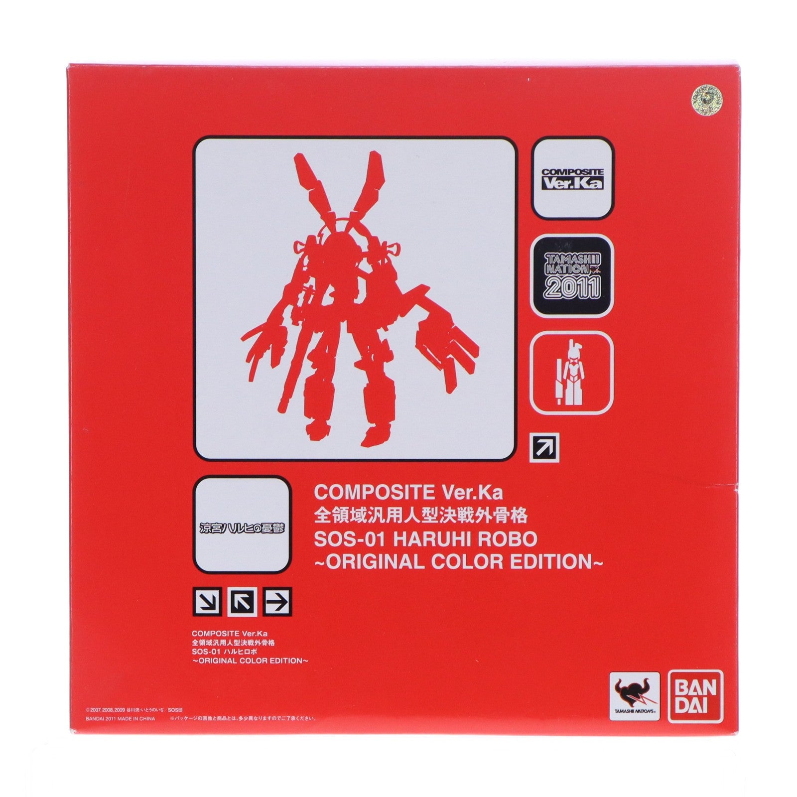 【中古即納】[FIG] COMPOSITE Ver.Ka(コンポジット バージョンケーエー)  全領域汎用人型決戦外骨格 SOS-01 ハルヒロボ ～ORIGINAL COLOR EDITION～ 涼宮ハルヒの憂鬱 完成品 可動フィギュア 魂ネイション2011&魂ウェブ商店限定 バンダイ(20111125)