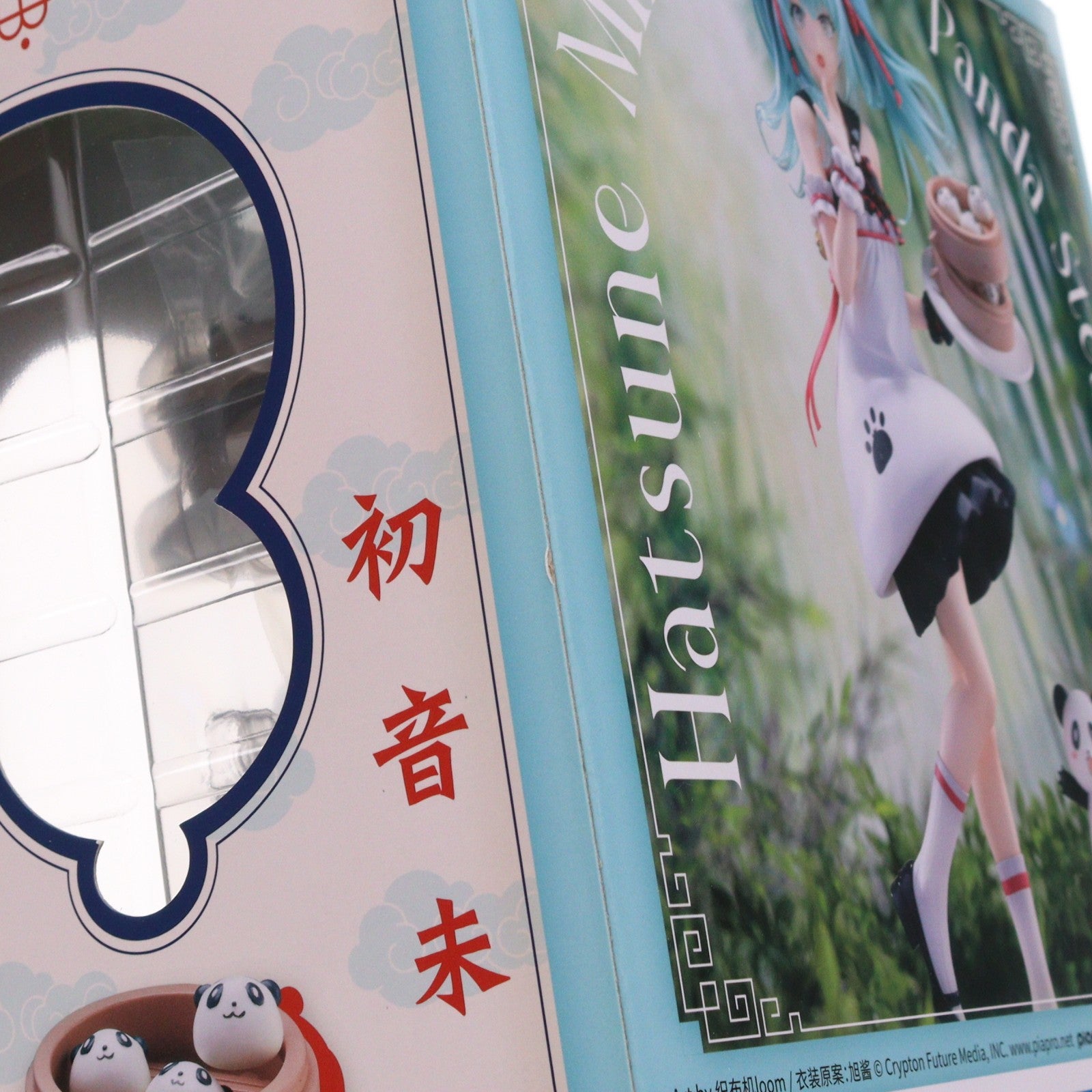 【中古即納】[FIG] S-FIRE限定 初音ミク パンダ饅頭 SEGA×Bilibili×POPPRO 完成品 フィギュア セガ(20231231)