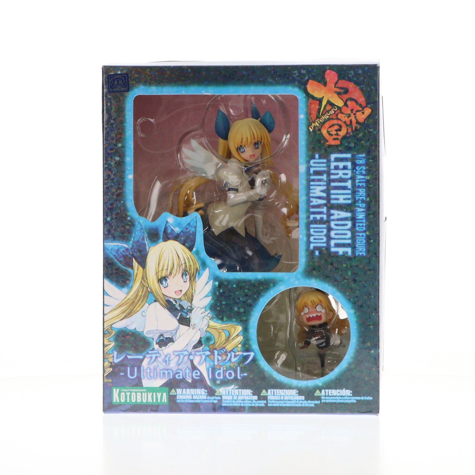 【中古即納】[FIG] レーティア・アドルフ -Ultimate Idol- 大帝国 1/8 完成品 フィギュア(PP358) コトブキヤ(20120301)