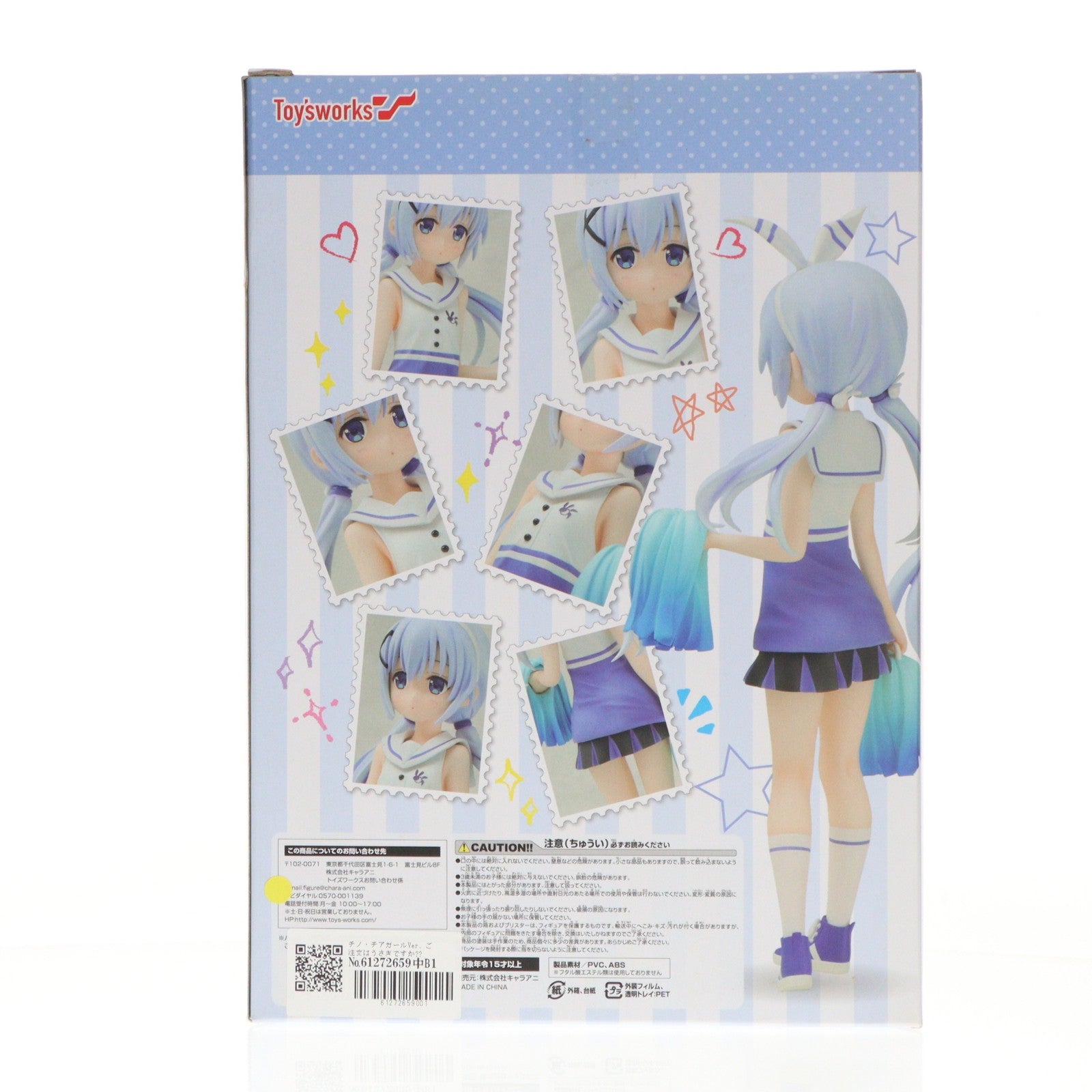 【中古即納】[FIG] チノ・チアガールVer. ご注文はうさぎですか～～ 1/7 完成品 フィギュア キャラアニ/トイズワークス(20180630)