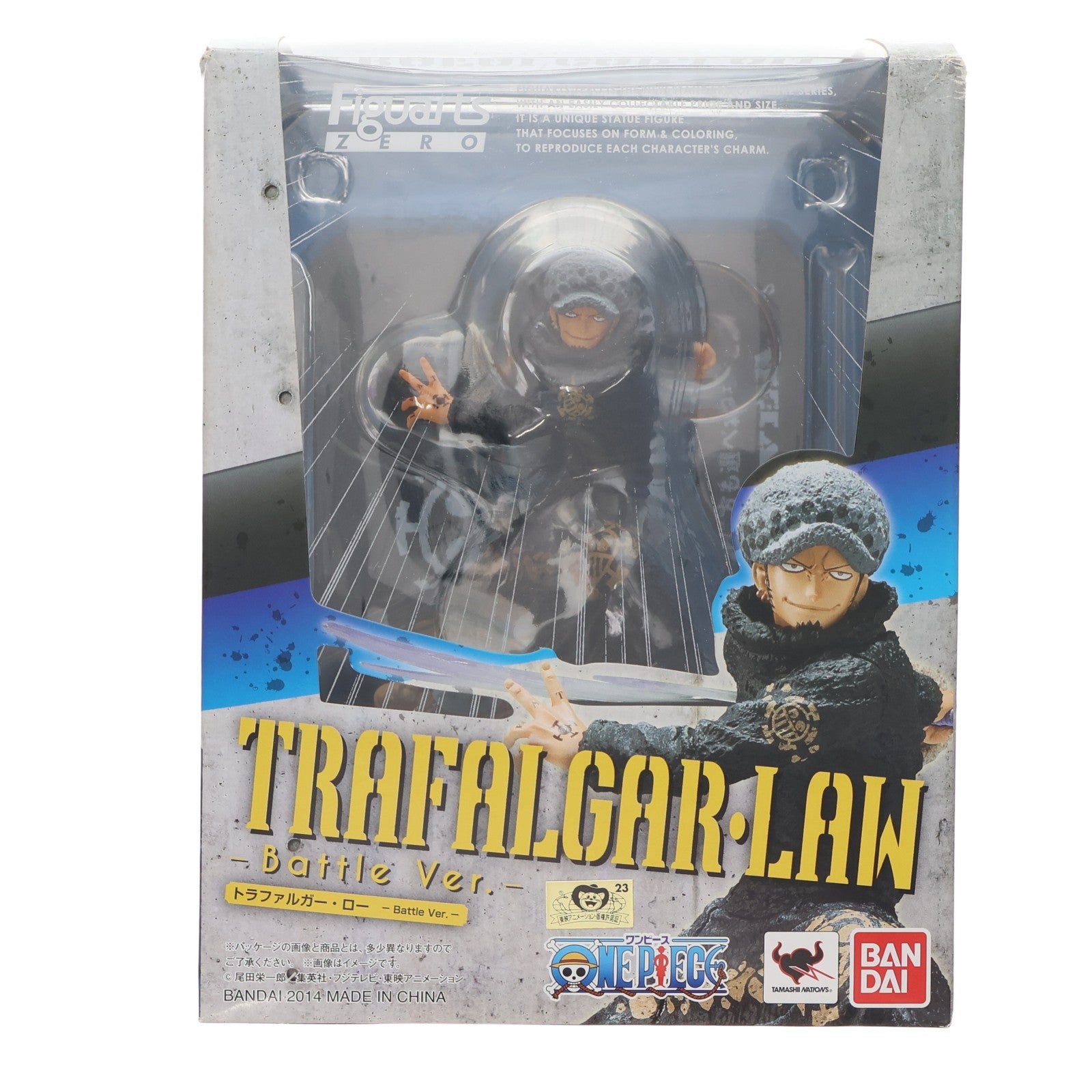 【中古即納】[FIG] フィギュアーツZERO トラファルガー・ロー -Battle Ver.- ONE PIECE(ワンピース) 完成品 フィギュア バンダイ(20140215)