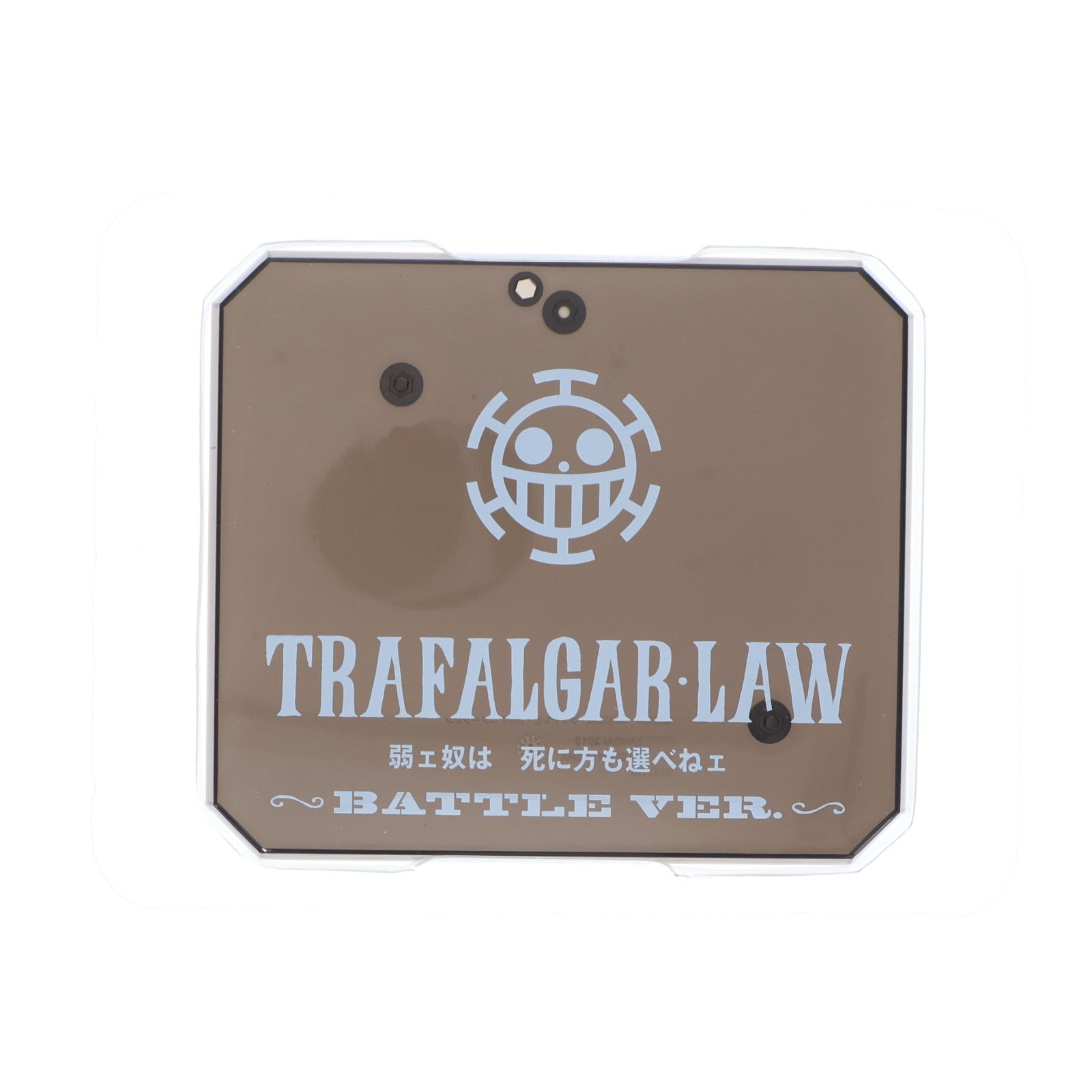【中古即納】[FIG] フィギュアーツZERO トラファルガー・ロー -Battle Ver.- ONE PIECE(ワンピース) 完成品 フィギュア バンダイ(20140215)