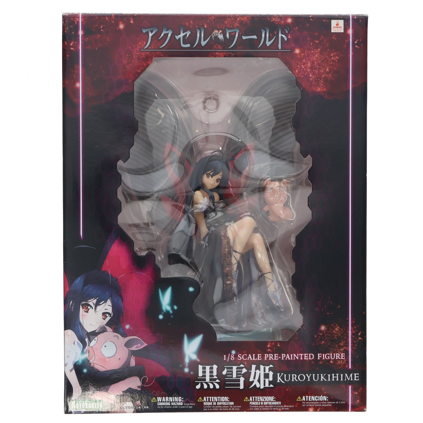 【中古即納】[FIG] 黒雪姫(くろゆきひめ) アクセル・ワールド 1/8 完成品 フィギュア(PP493) コトブキヤ(20130216)
