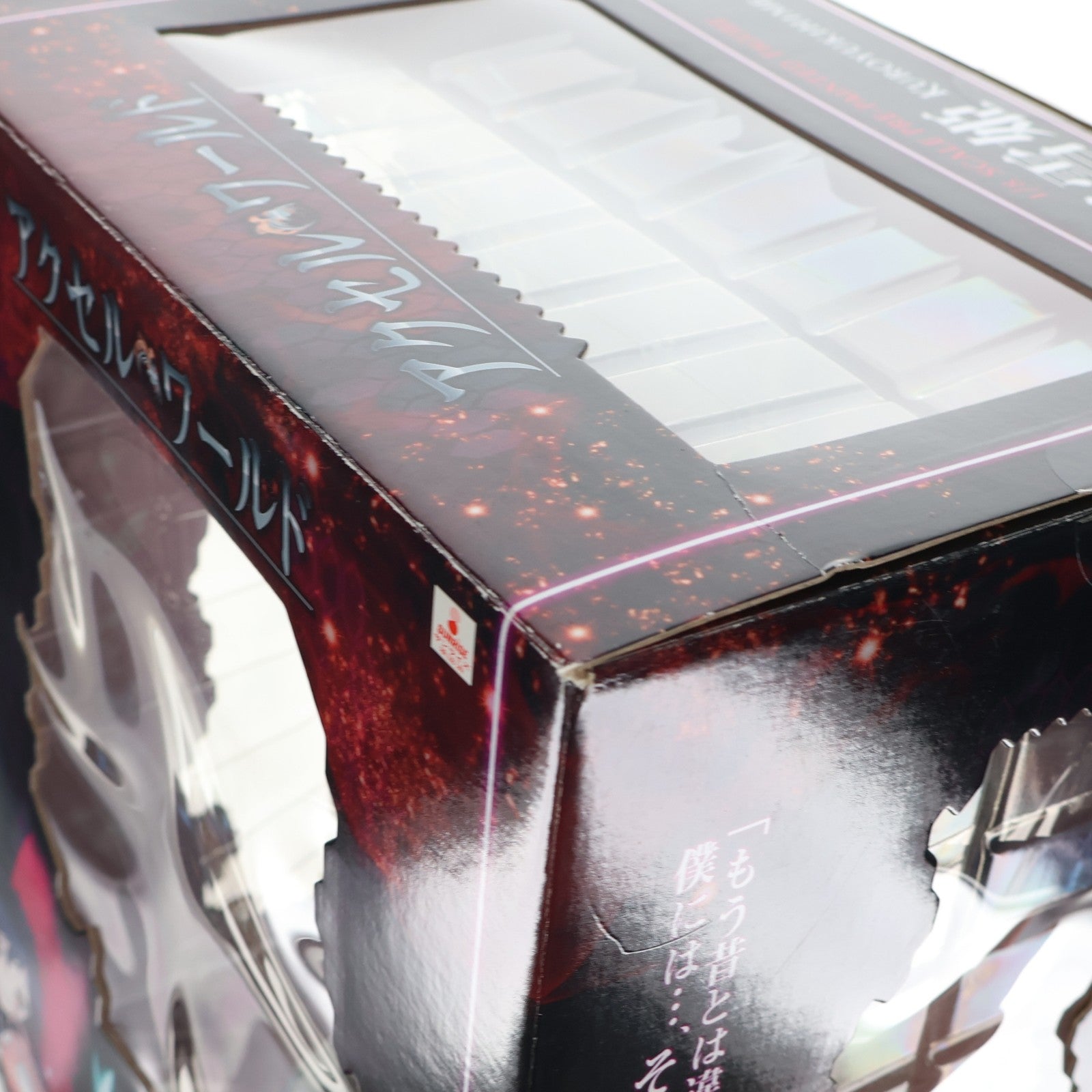【中古即納】[FIG] 黒雪姫(くろゆきひめ) アクセル・ワールド 1/8 完成品 フィギュア(PP493) コトブキヤ(20130216)