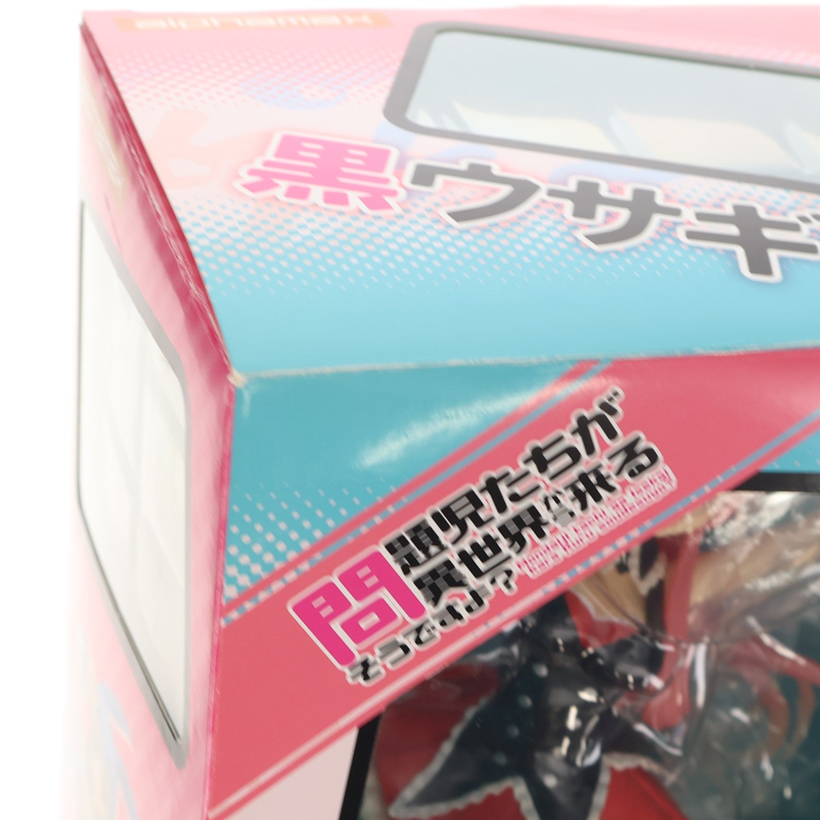 【中古即納】[FIG] 黒ウサギ ピンクver. 問題児たちが異世界から来るそうですよ～ 1/7 完成品 フィギュア(AX-0110) アルファマックス(20130901)