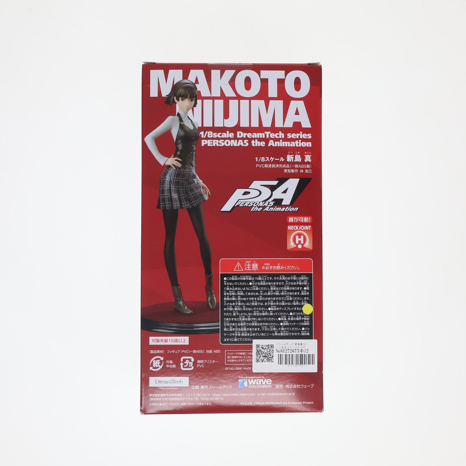 【中古即納】[FIG] ドリームテック 新島真(にいじままこと) ペルソナ5 1/8 完成品 フィギュア(DT-142) ウェーブ(WAVE)(20190629)