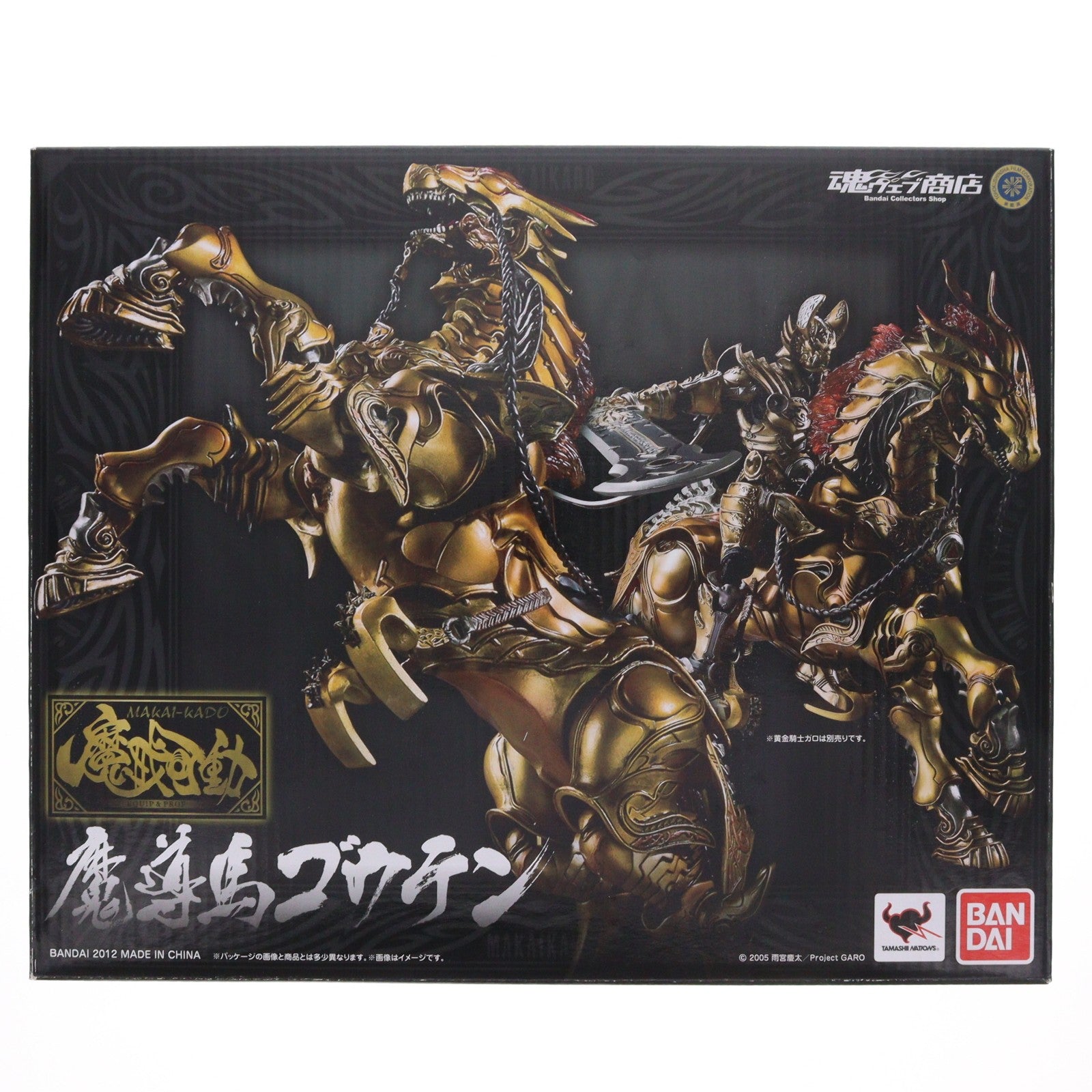 【中古即納】[FIG] 硬質マント付属 魂ウェブ商店限定 魔戒可動 魔導馬 ゴウテン 牙狼-GARO-(ガロ) 完成品 可動フィギュア バンダイ(20120228)
