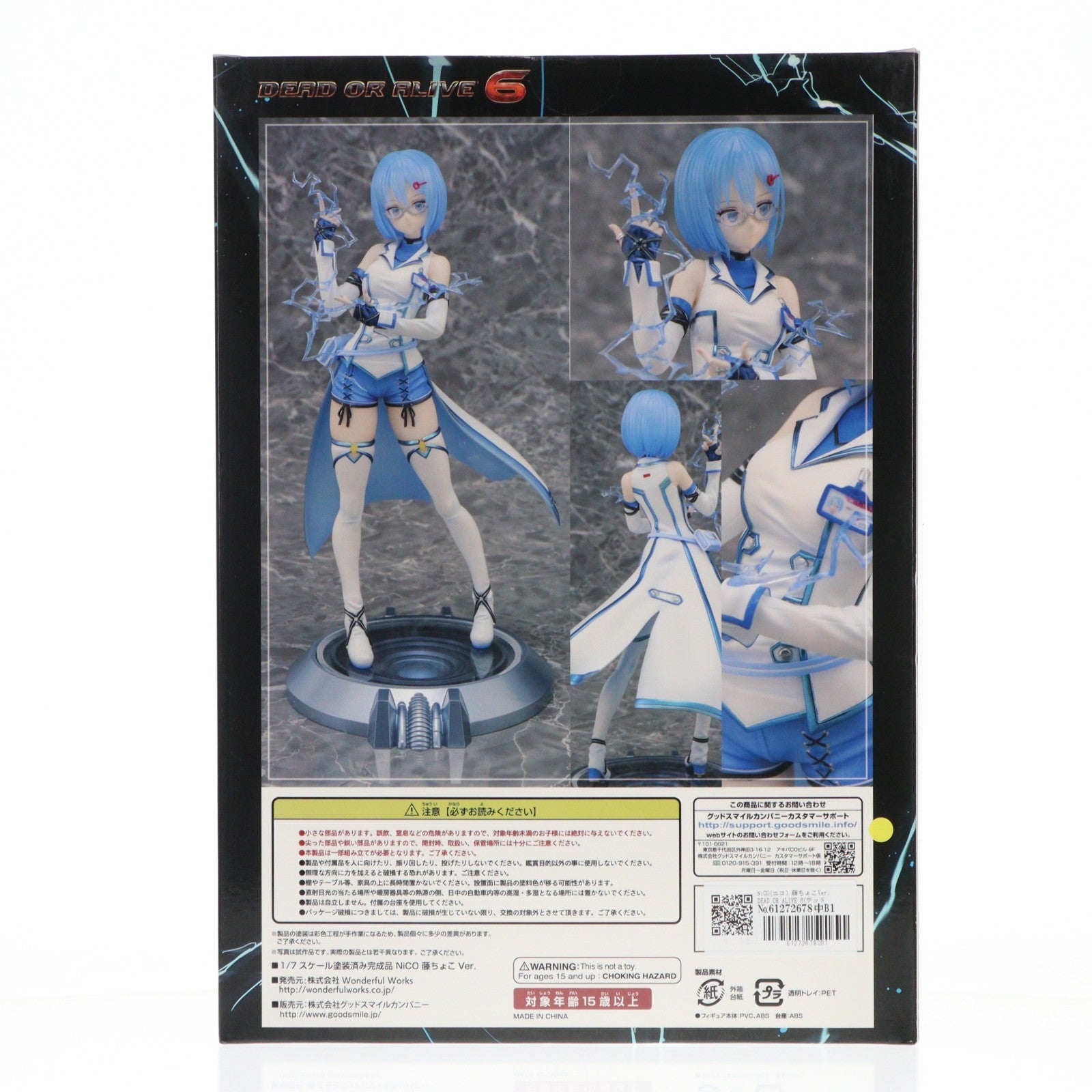 【中古即納】[FIG] NiCO(ニコ) 藤ちょこVer. DEAD OR ALIVE 6(デッドオアアライブ6) 1/7 完成品 フィギュア Wonderful Works(ワンダフルワークス)(20220316)