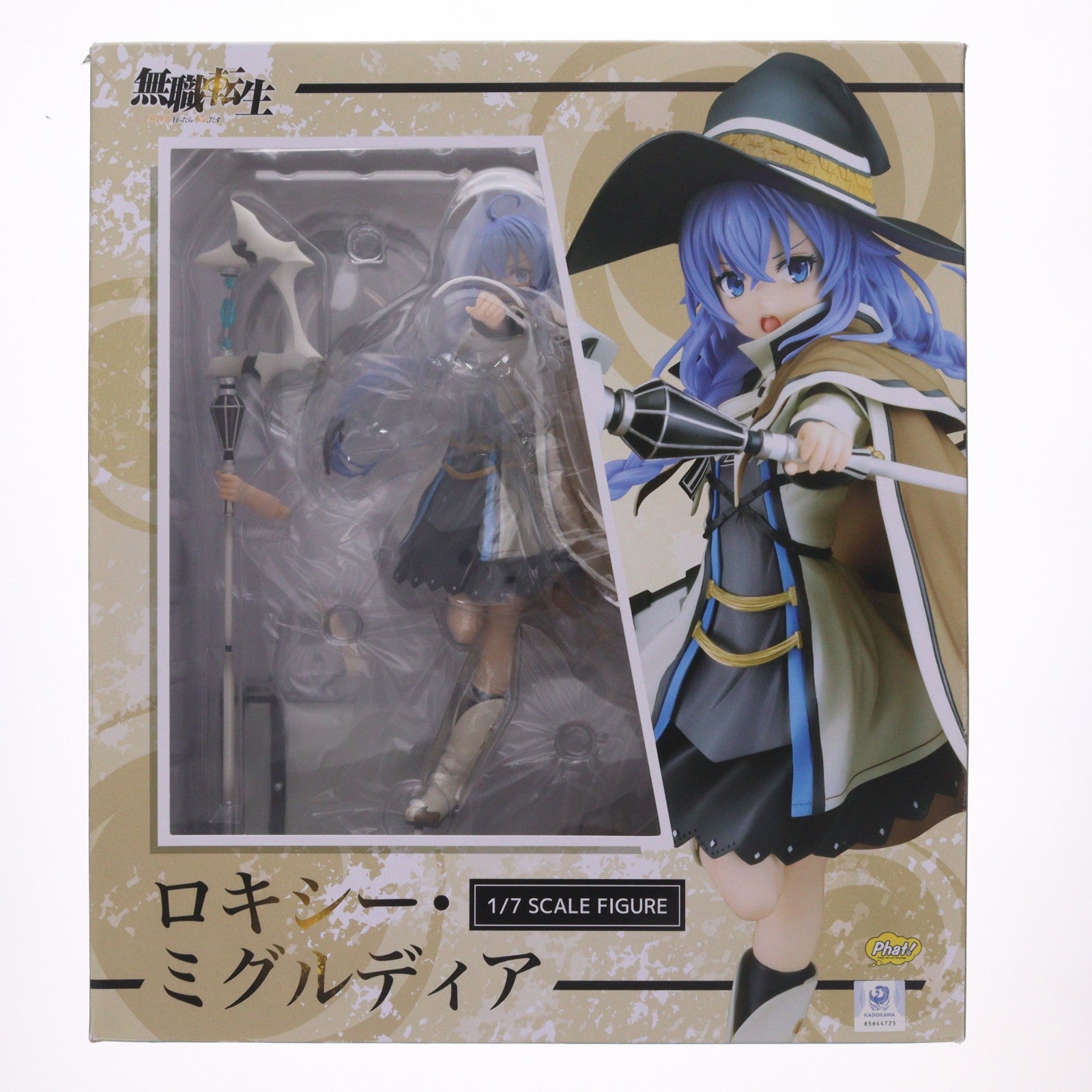 【中古即納】[FIG] ロキシー・ミグルディア 無職転生 ～異世界行ったら本気だす～ 1/7 完成品 フィギュア Phat!(ファット・カンパニー)(20240128)