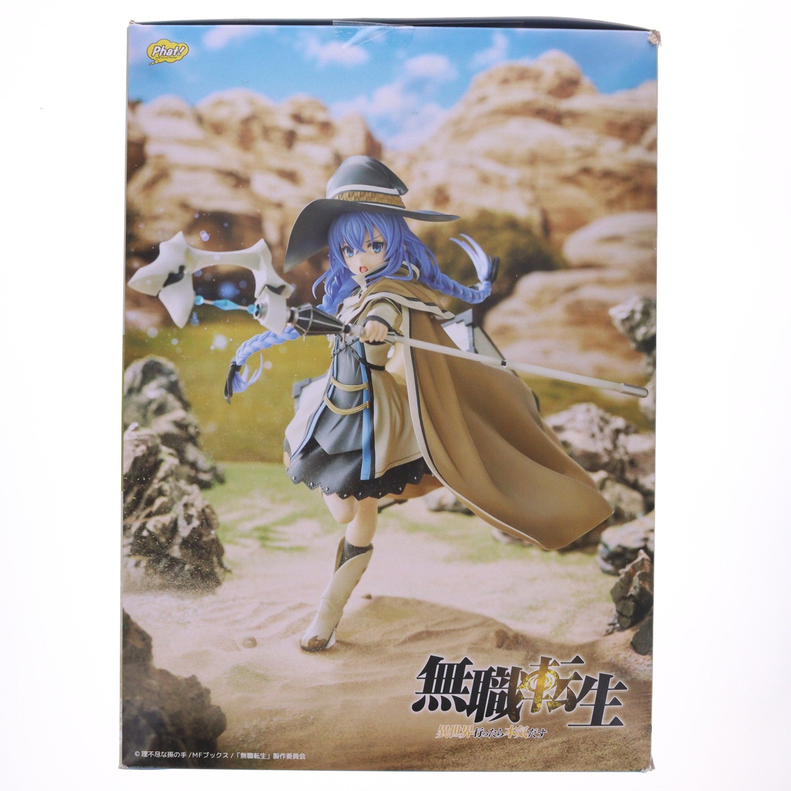 【中古即納】[FIG] ロキシー・ミグルディア 無職転生 ～異世界行ったら本気だす～ 1/7 完成品 フィギュア Phat!(ファット・カンパニー)(20240128)