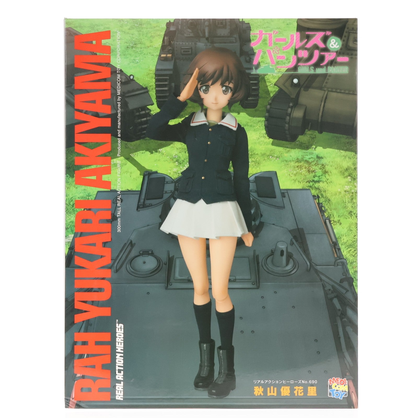 【中古即納】[FIG] リアルアクションヒーローズ No.690 RAH 秋山優花里(あきやまゆかり) ガールズ&パンツァー 完成品 可動フィギュア メディコム・トイ(20150630)