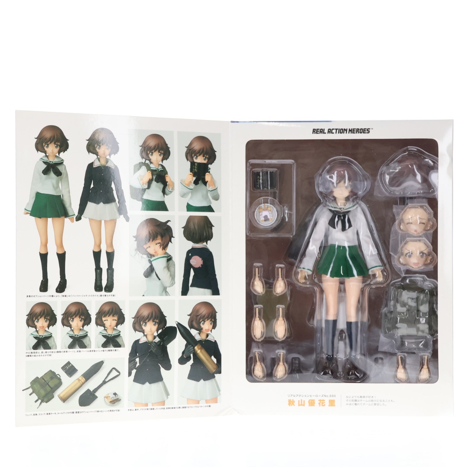 【中古即納】[FIG] リアルアクションヒーローズ No.690 RAH 秋山優花里(あきやまゆかり) ガールズ&パンツァー 完成品 可動フィギュア メディコム・トイ(20150630)