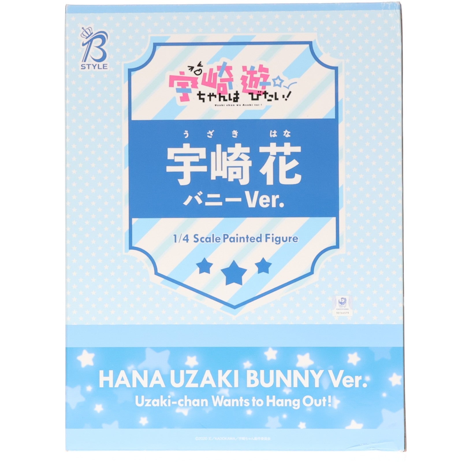 【中古即納】[FIG] B-Style 宇崎花(うざきはな) バニーVer. 宇崎ちゃんは遊びたい! 1/4 完成品 フィギュア FREEing(フリーイング)(20211021)